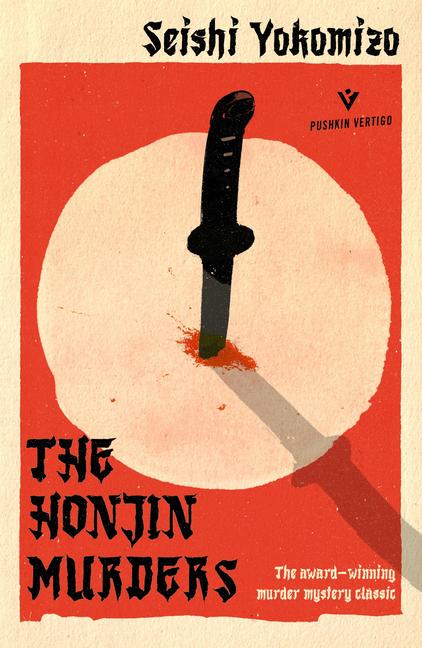 Cover: 9781782275008 | The Honjin Murders | Seishi Yokomizo | Taschenbuch | 192 S. | Englisch