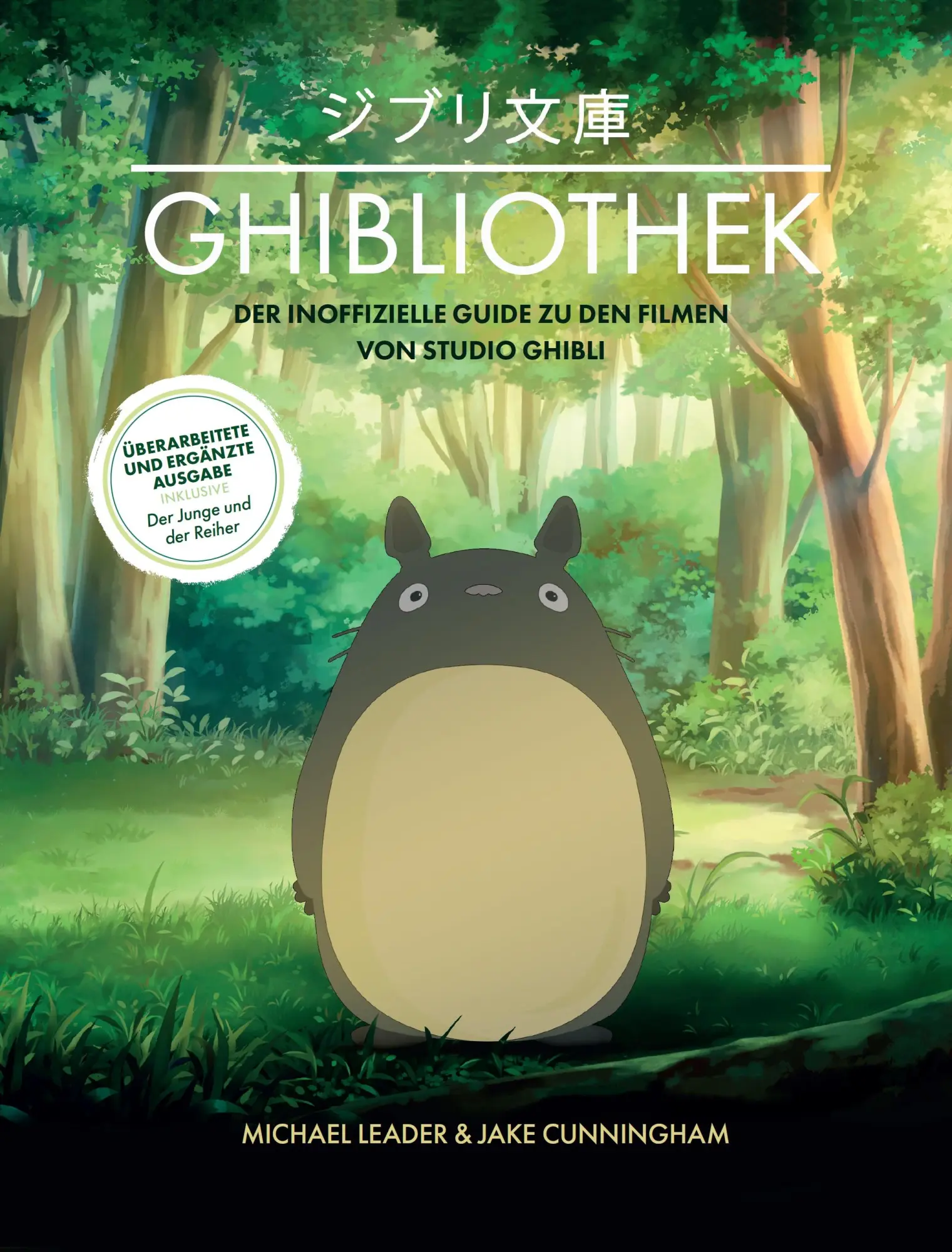 Cover: 9783833245008 | Die GHIBLIOTHEK (überarbeitete Neuausgabe) | Michael Leader (u. a.)