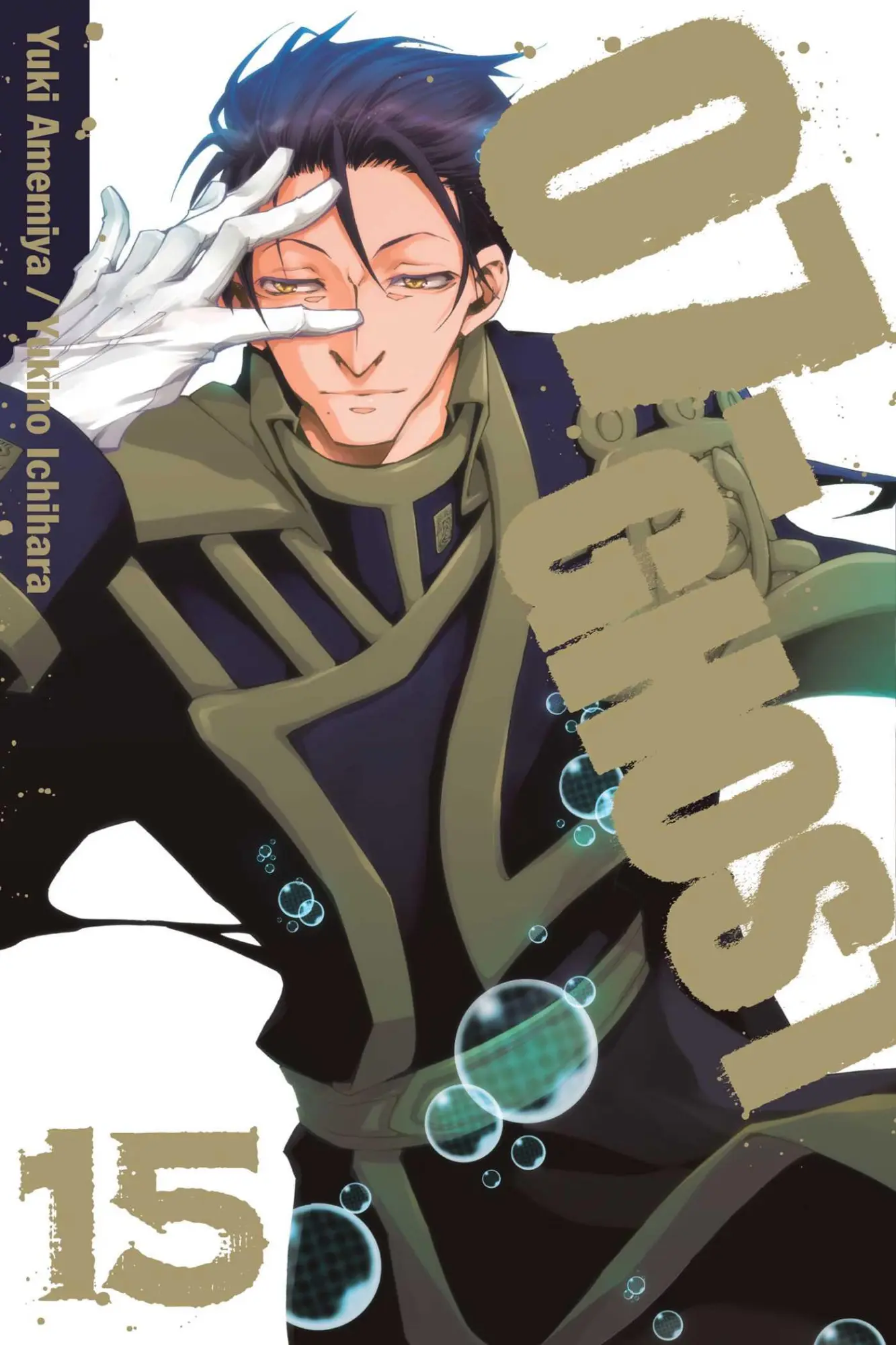 Cover: 9781421575308 | 07-Ghost, Vol. 15 | Yuki Amemiya (u. a.) | Taschenbuch | Englisch