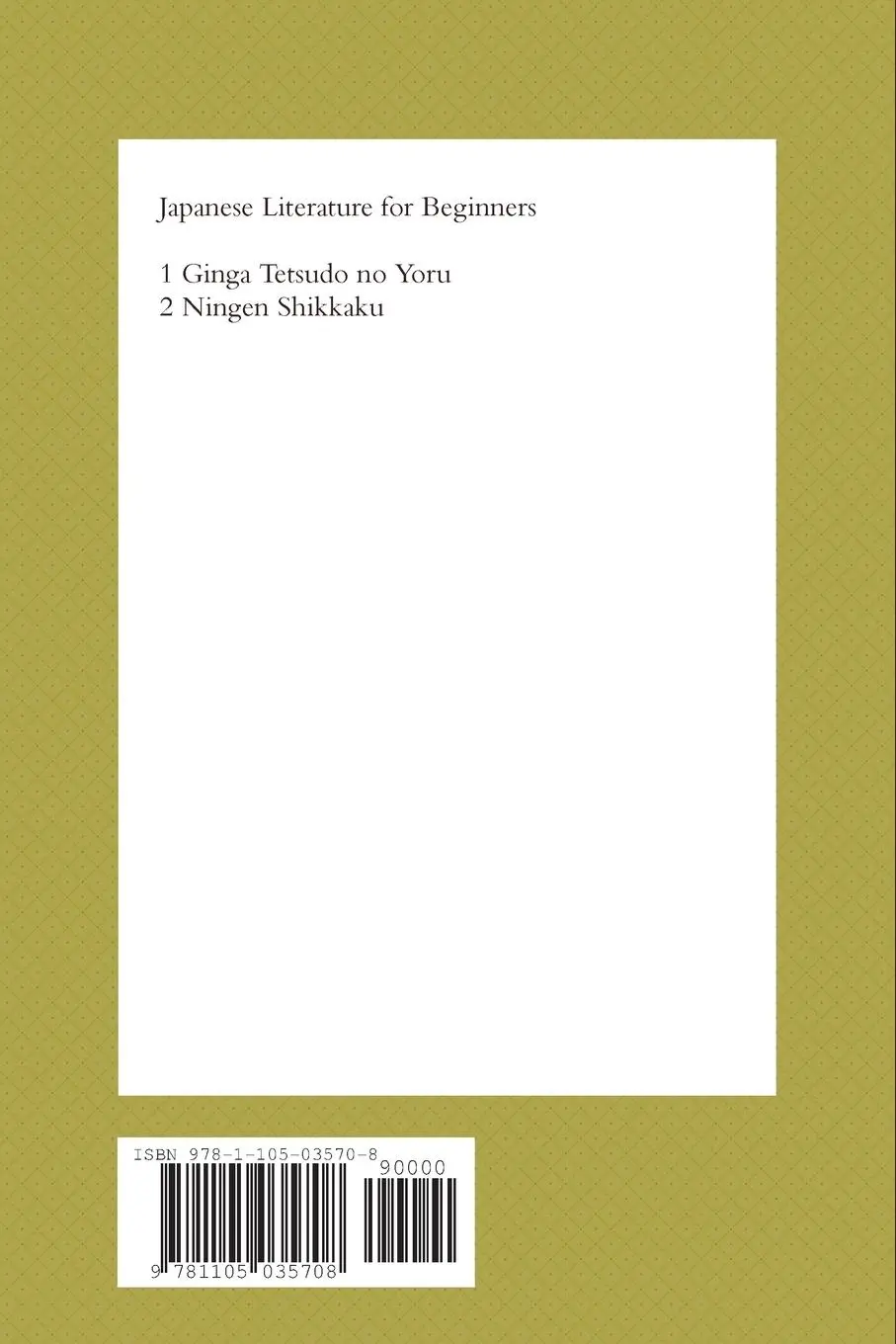 Rückseite: 9781105035708 | Ningen Shikkaku | Osamu Dazai | Taschenbuch | Japanisch | 2011