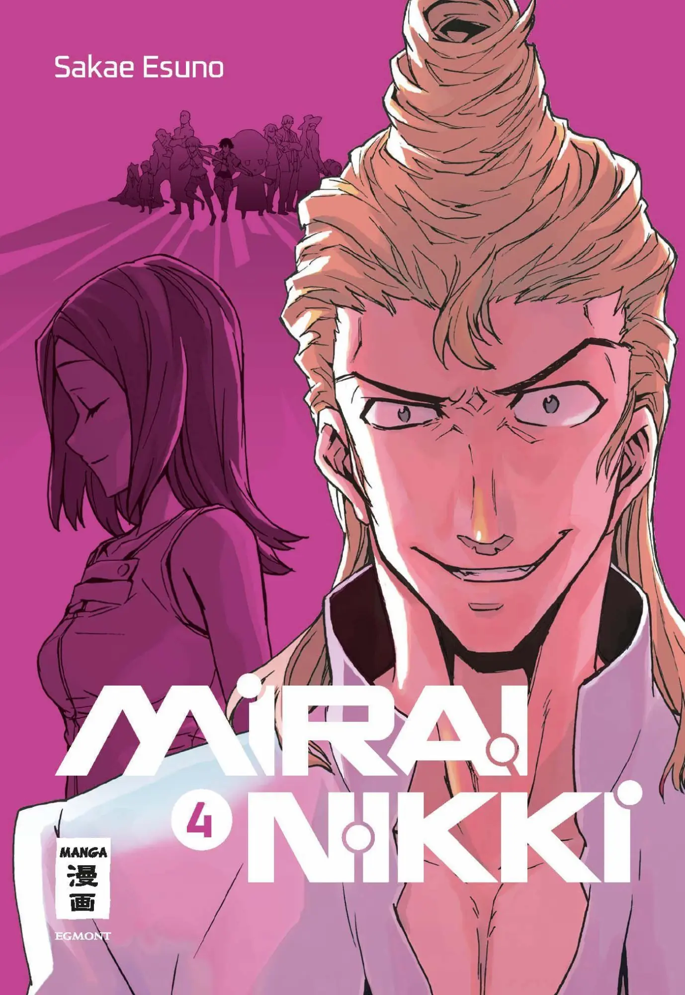 Cover: 9783755505808 | Mirai Nikki - New Edition 04 | Sakae Esuno | Taschenbuch | 408 S.