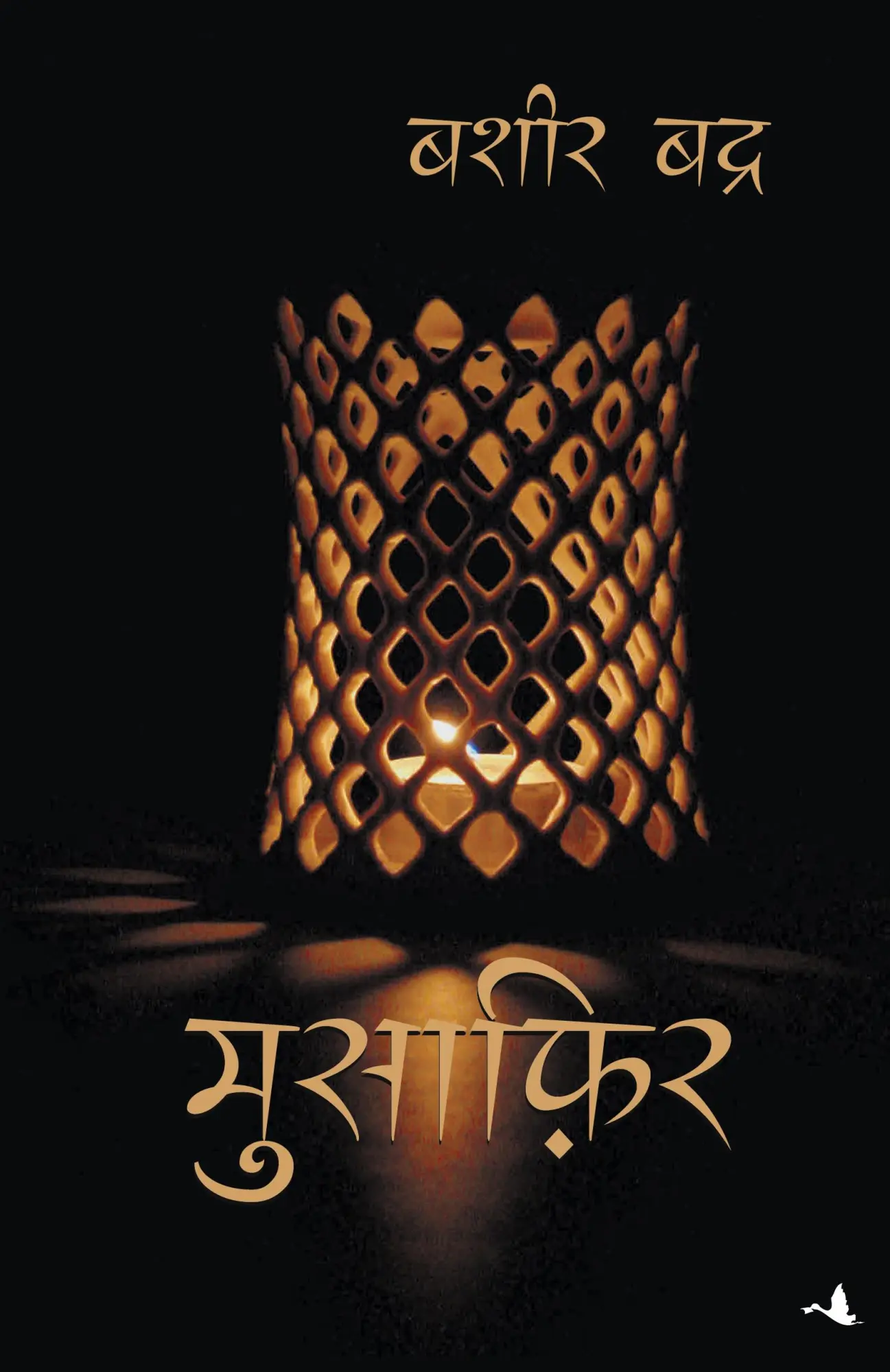 Cover: 9788183225908 | MUSAFIR | Bashir Badra | Taschenbuch | Kartoniert / Broschiert | Hindi