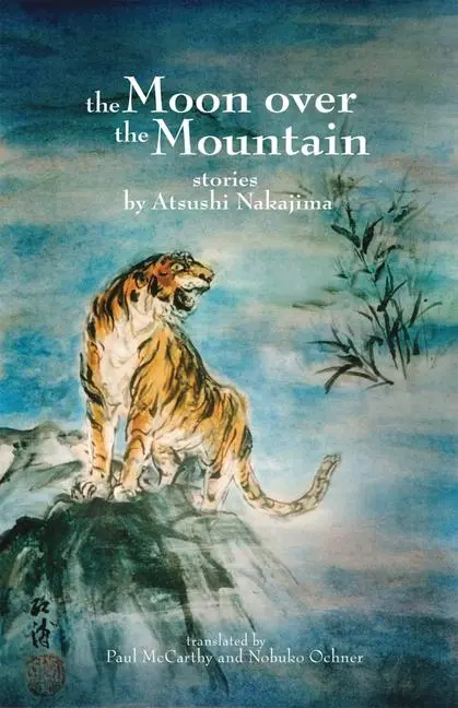Cover: 9780982746608 | The Moon Over the Mountain and Other Stories | Atsushi Nakajima | Buch