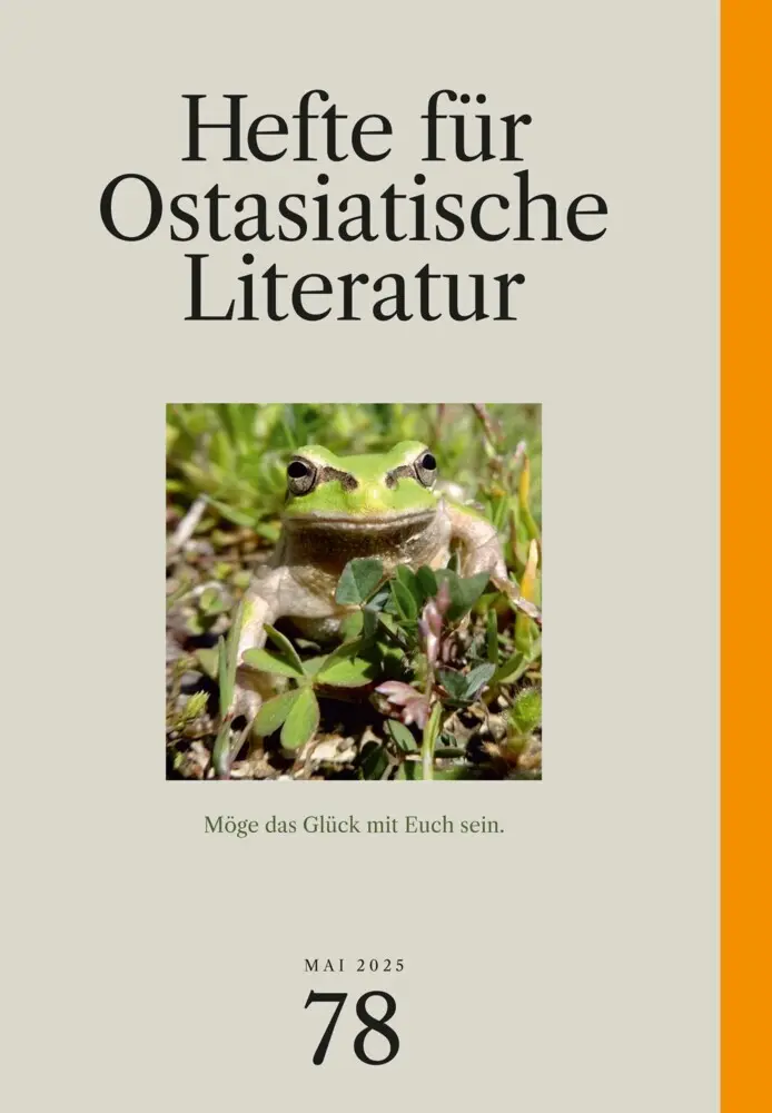 Cover: 9783862057108 | Hefte für ostasiatische Literatur 78 | Mai 2025 | Hans Kühner (u. a.)