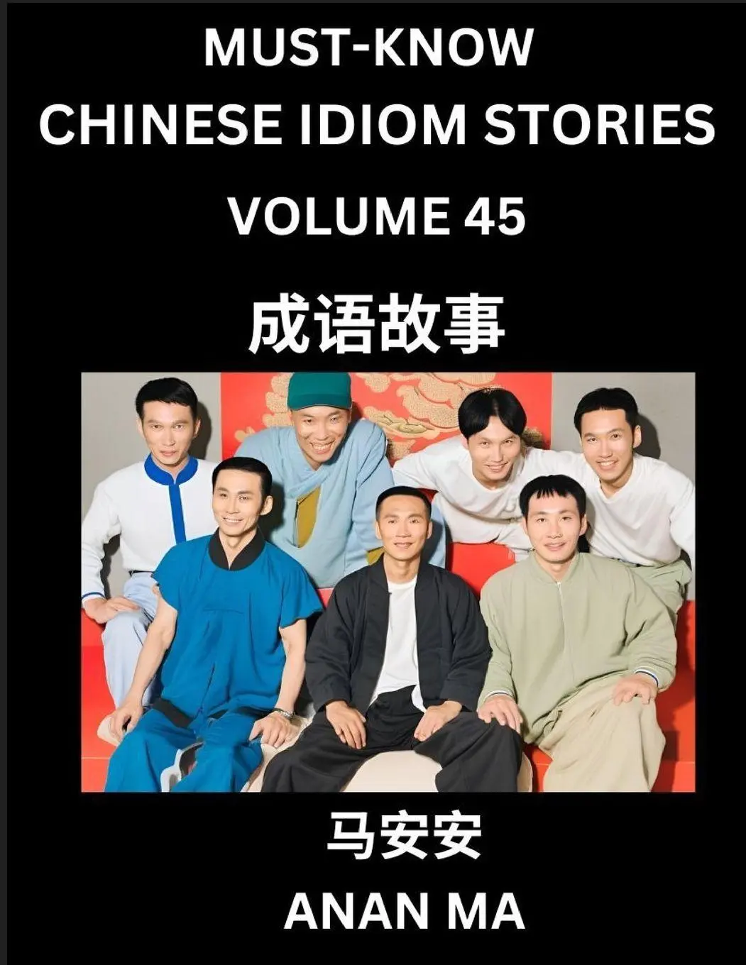 Cover: 9798889198208 | Chinese Idiom Stories (Part 45)- Learn Chinese History and Culture...