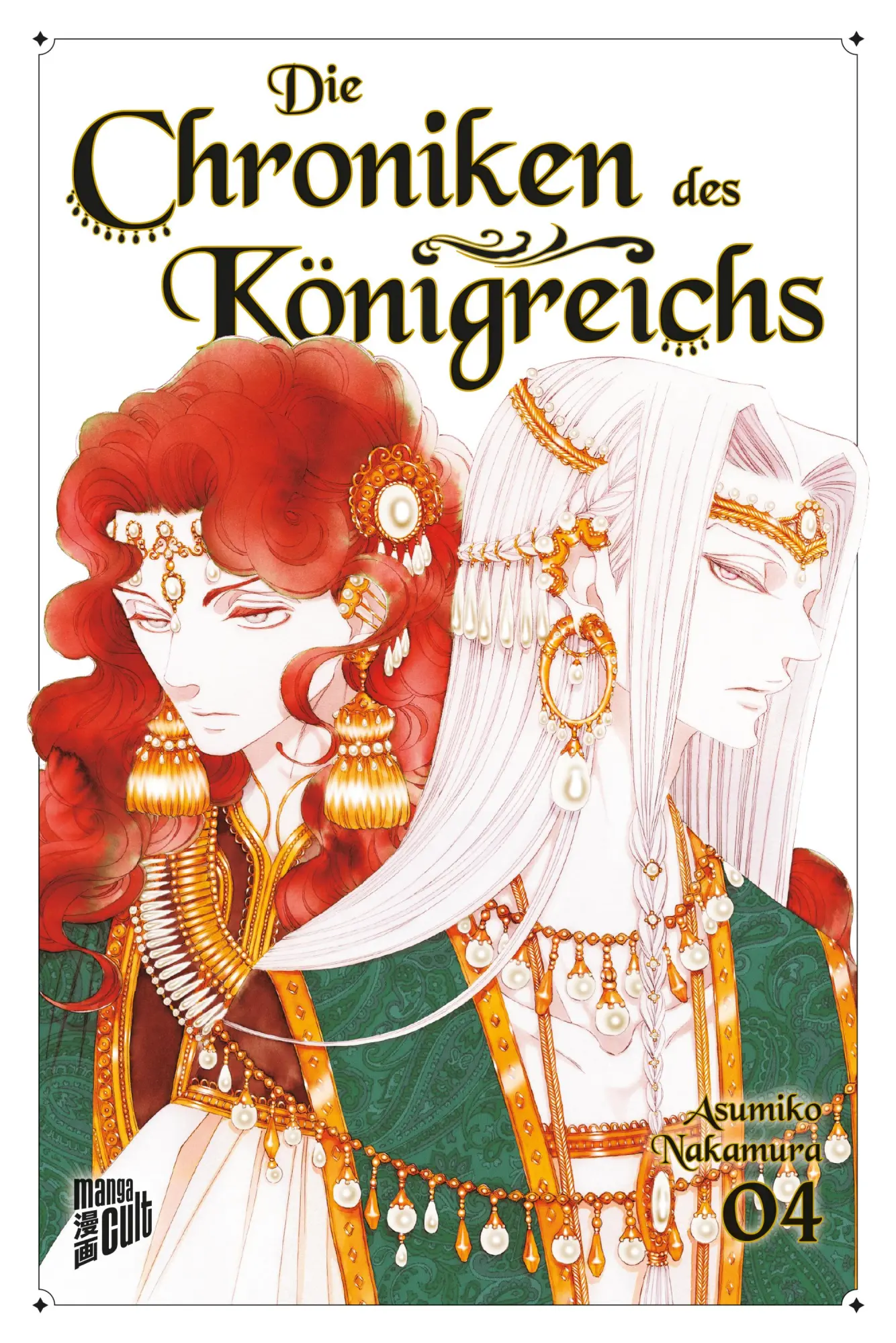 Cover: 9783964338808 | Die Chroniken des Königreichs 4 | Asumiko Nakamura | Taschenbuch