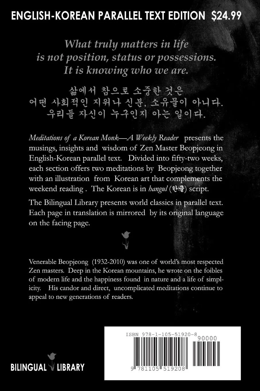Rückseite: 9781105519208 | Meditations of a Korean Monk - A Weekly Reader | Beopjeong (u. a.)