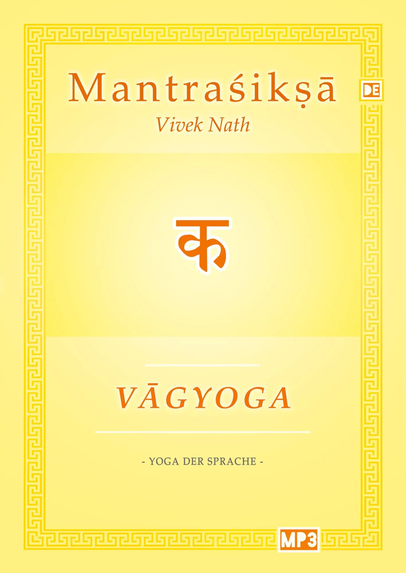 Cover: 9783384299208 | Vagyoga Sanskrit | Yoga der Sprache | Vivek Nath | Taschenbuch | 2024