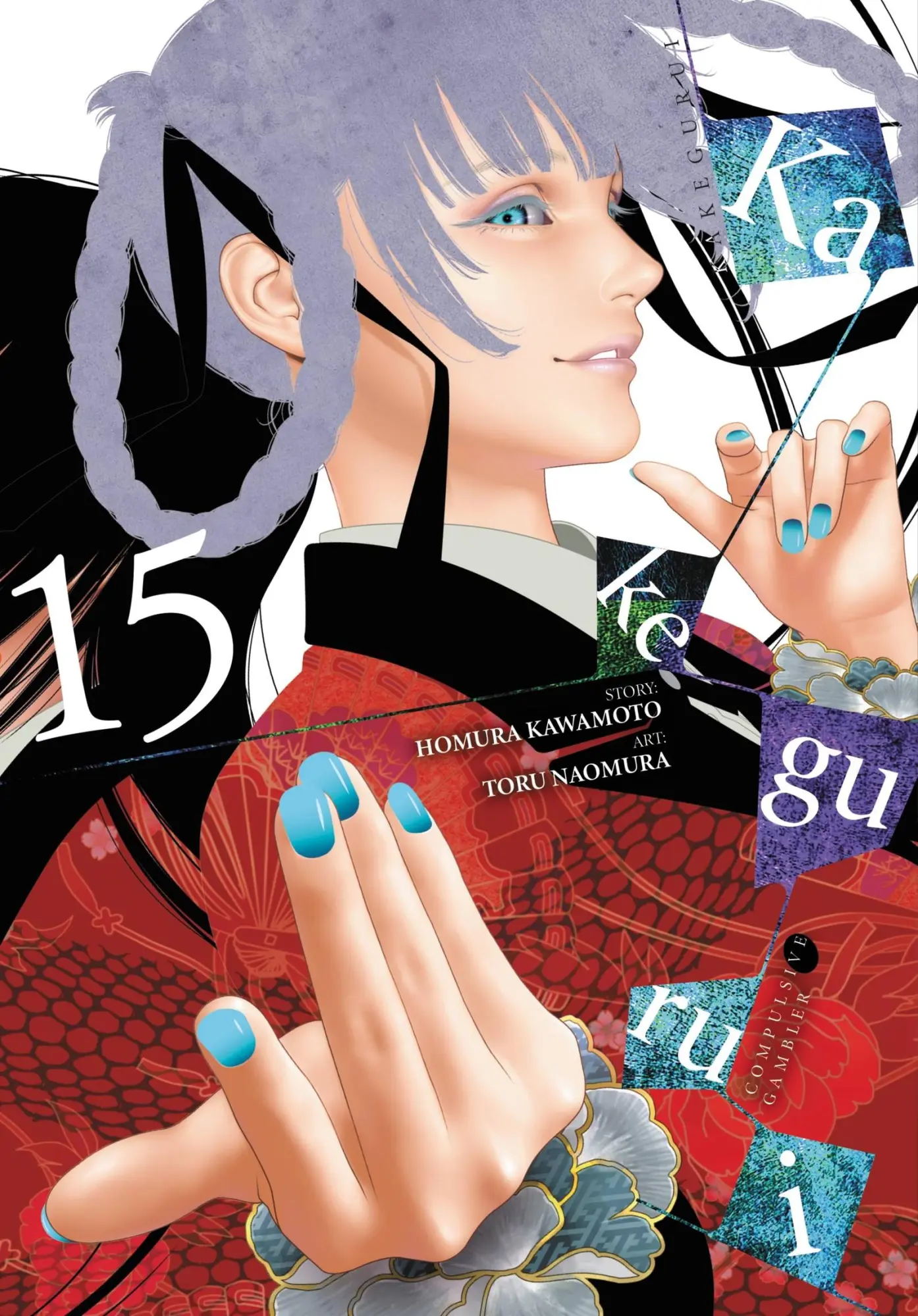 Cover: 9781975349608 | Kakegurui - Compulsive Gambler -, Vol. 15 | Homura Kawamoto (u. a.)
