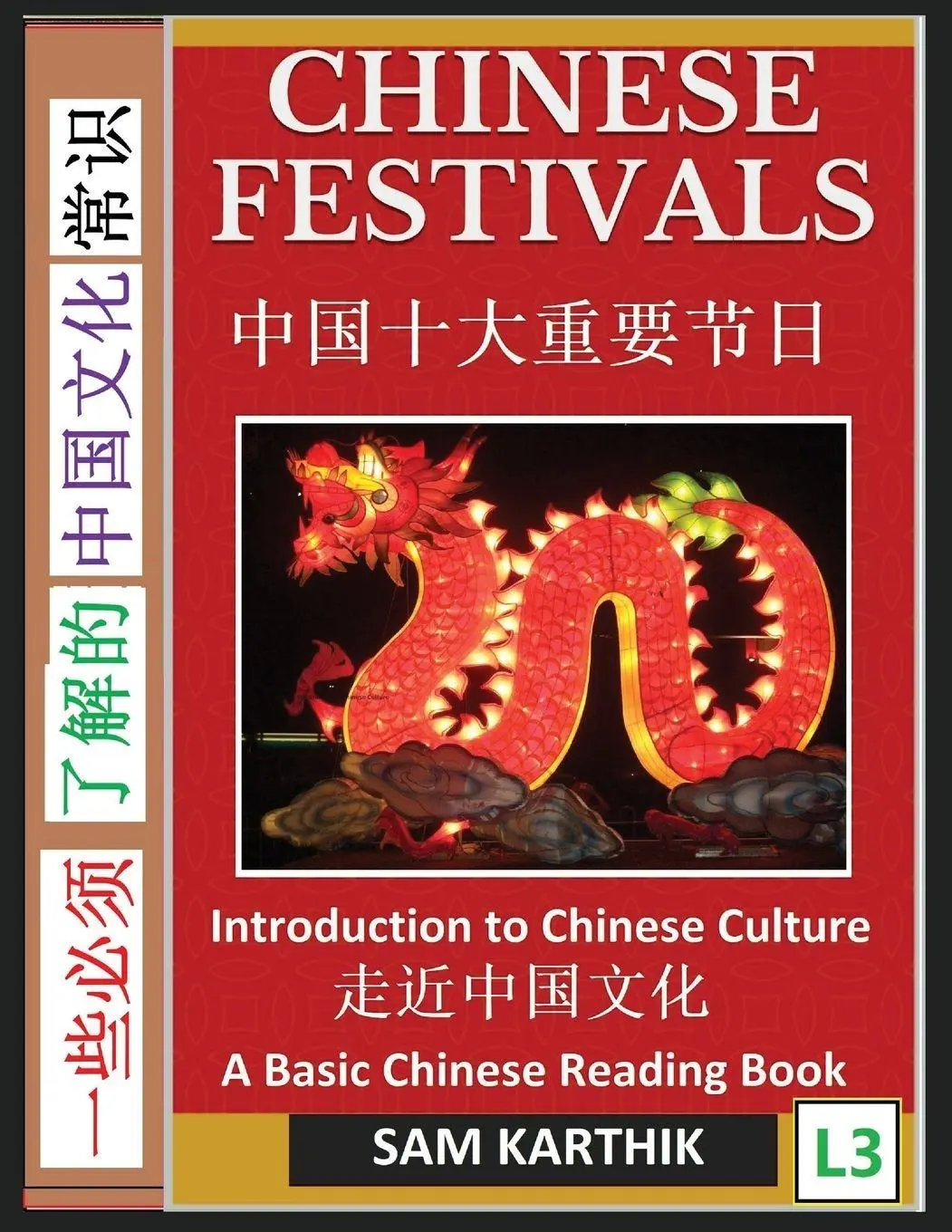 Cover: 9798887340609 | Chinese Festivals | Sam Karthik | Taschenbuch | Chinesisch | 2022