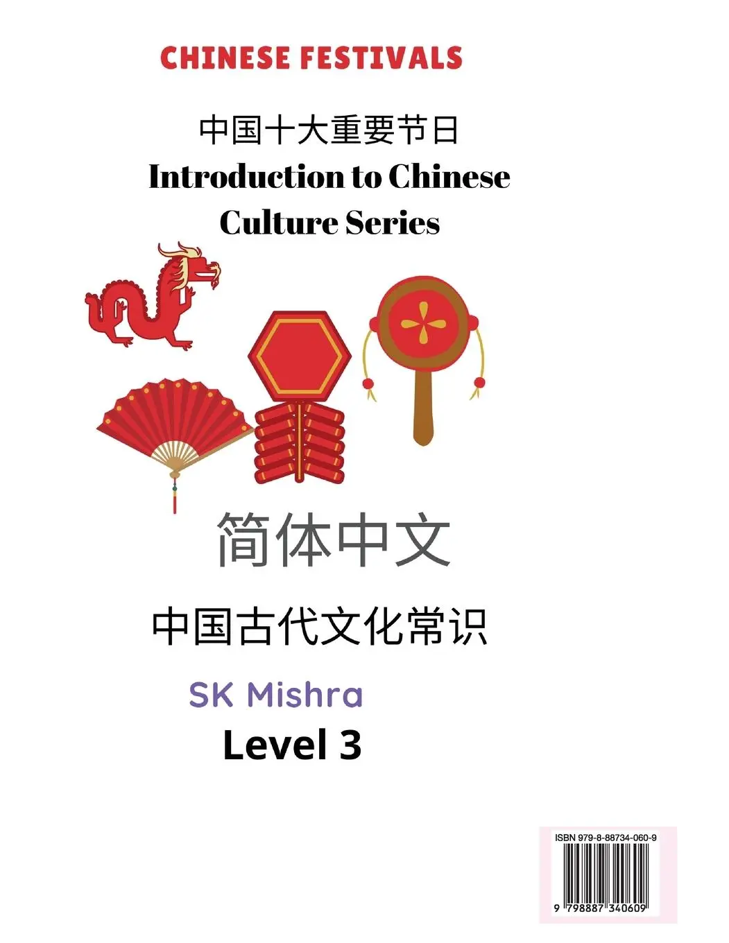 Rückseite: 9798887340609 | Chinese Festivals | Sam Karthik | Taschenbuch | Chinesisch | 2022