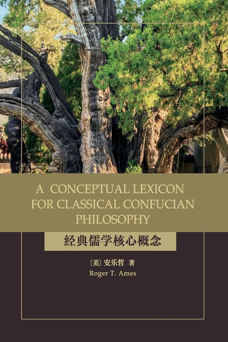 Cover: 9781438490809 | A Conceptual Lexicon for Classical Confucian Philosophy | Ames | Buch