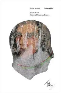 Cover: 9783906811109 | Luizza Hut | Liebesroman, Bulgarische Reihe 5 | Toma Markov | Buch