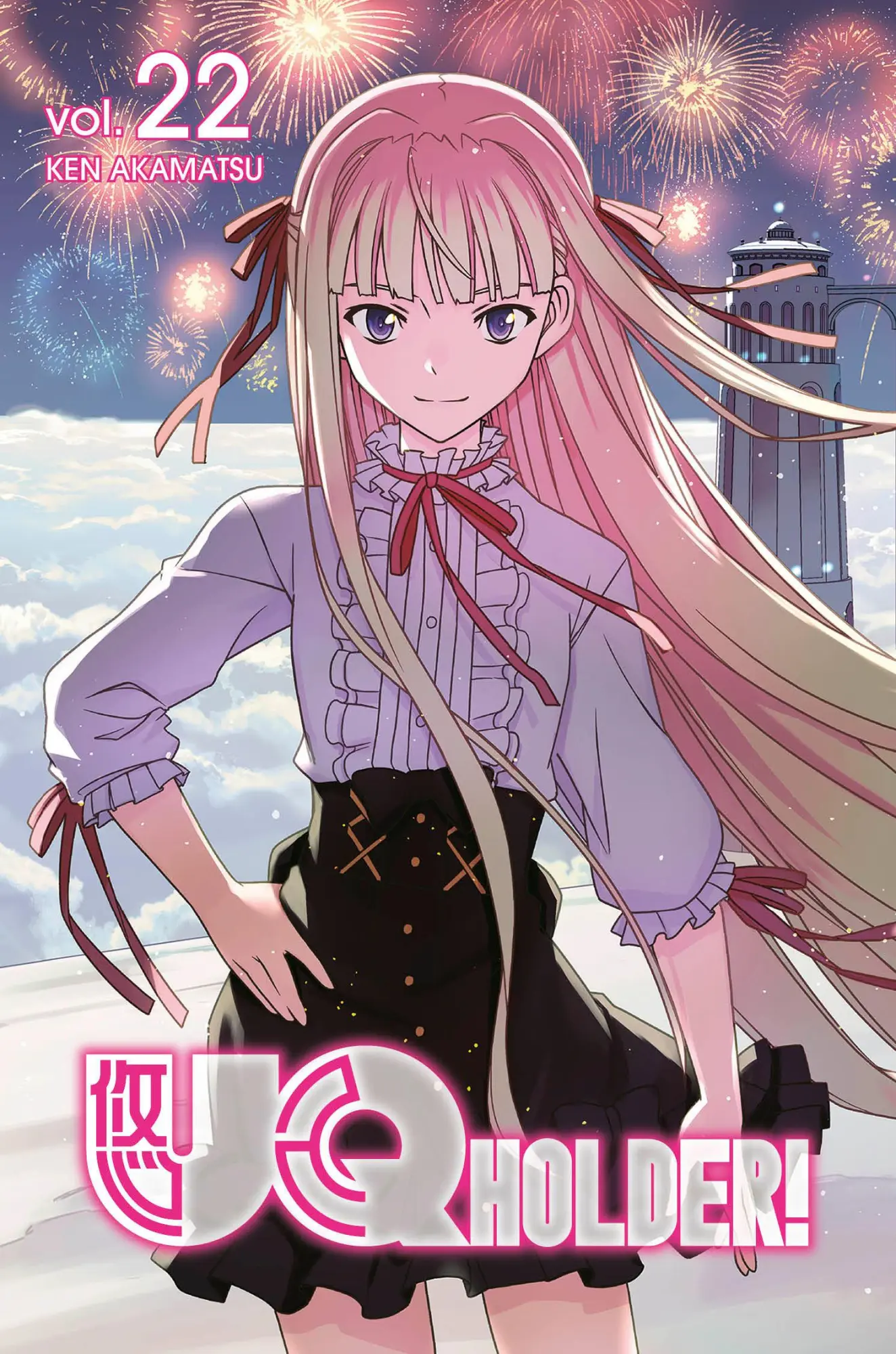 Cover: 9781646511709 | Uq Holder! 22 | Ken Akamatsu | Taschenbuch | Englisch | 2021