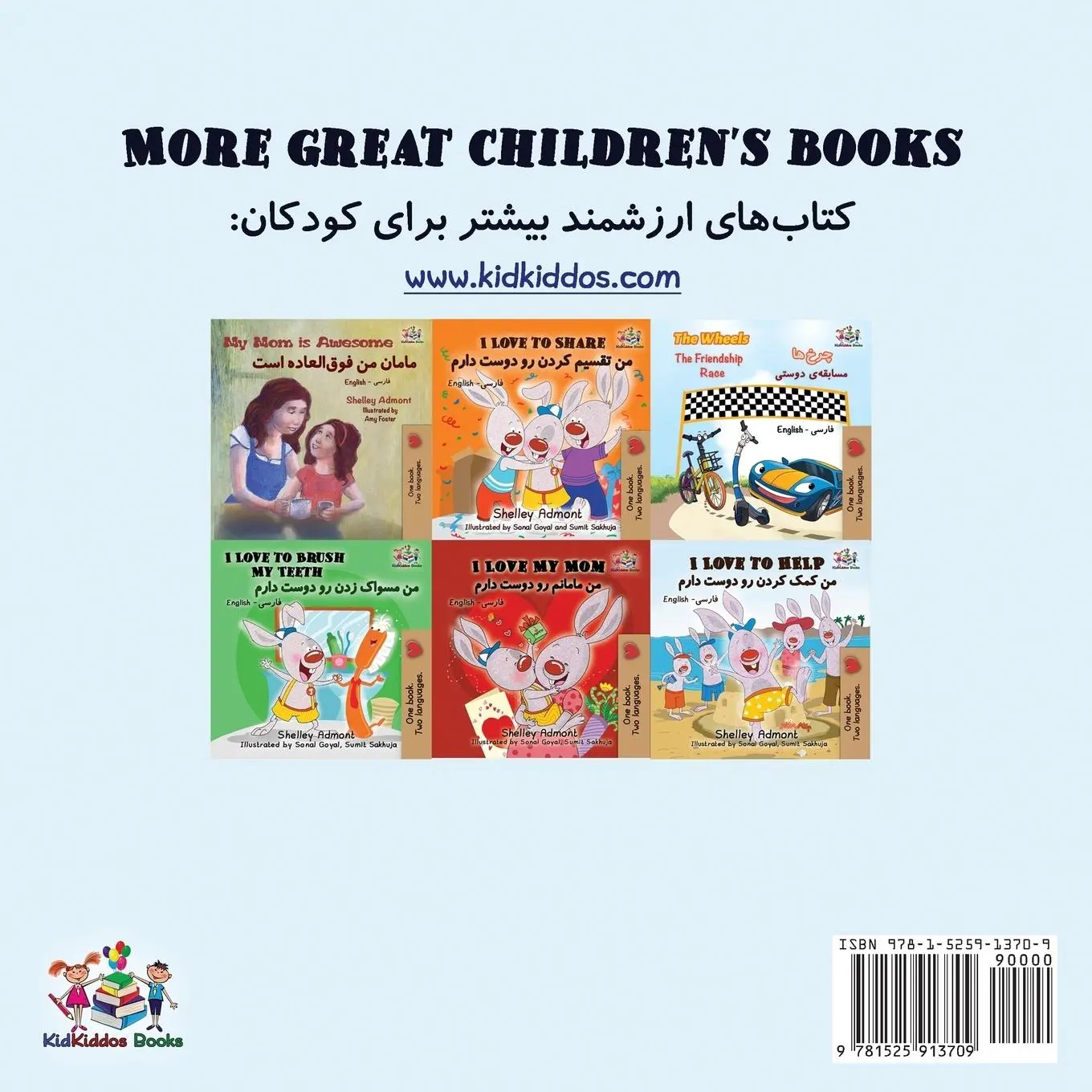 Rückseite: 9781525913709 | I Love My Dad | English Farsi Persian Bilingual Book | Admont (u. a.)