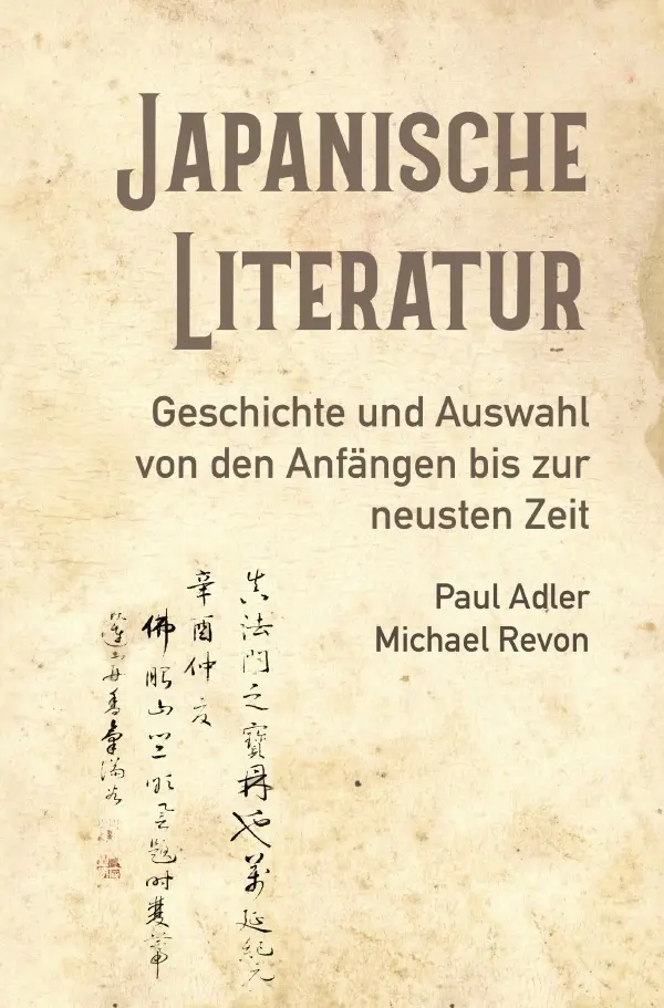 Cover: 9783750203709 | Japanische Literatur | Paul Adler (u. a.) | Taschenbuch | 436 S.