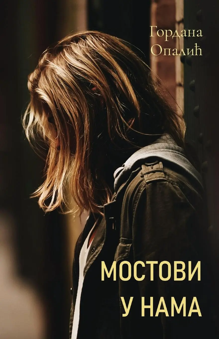 Cover: 9781915204509 | Mostovi u nama | Gordana Opalic | Taschenbuch | ? | 2024
