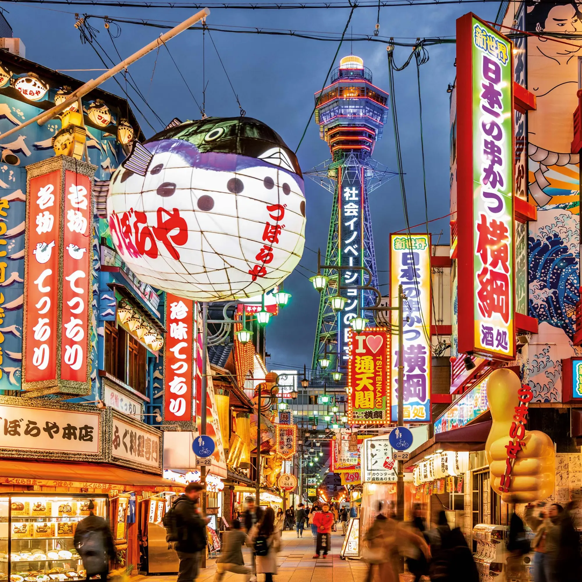 Bild: 9783959295109 | Inside Japan 2026 | Kalender 2026 | Kalender | Mindful editions | 2026