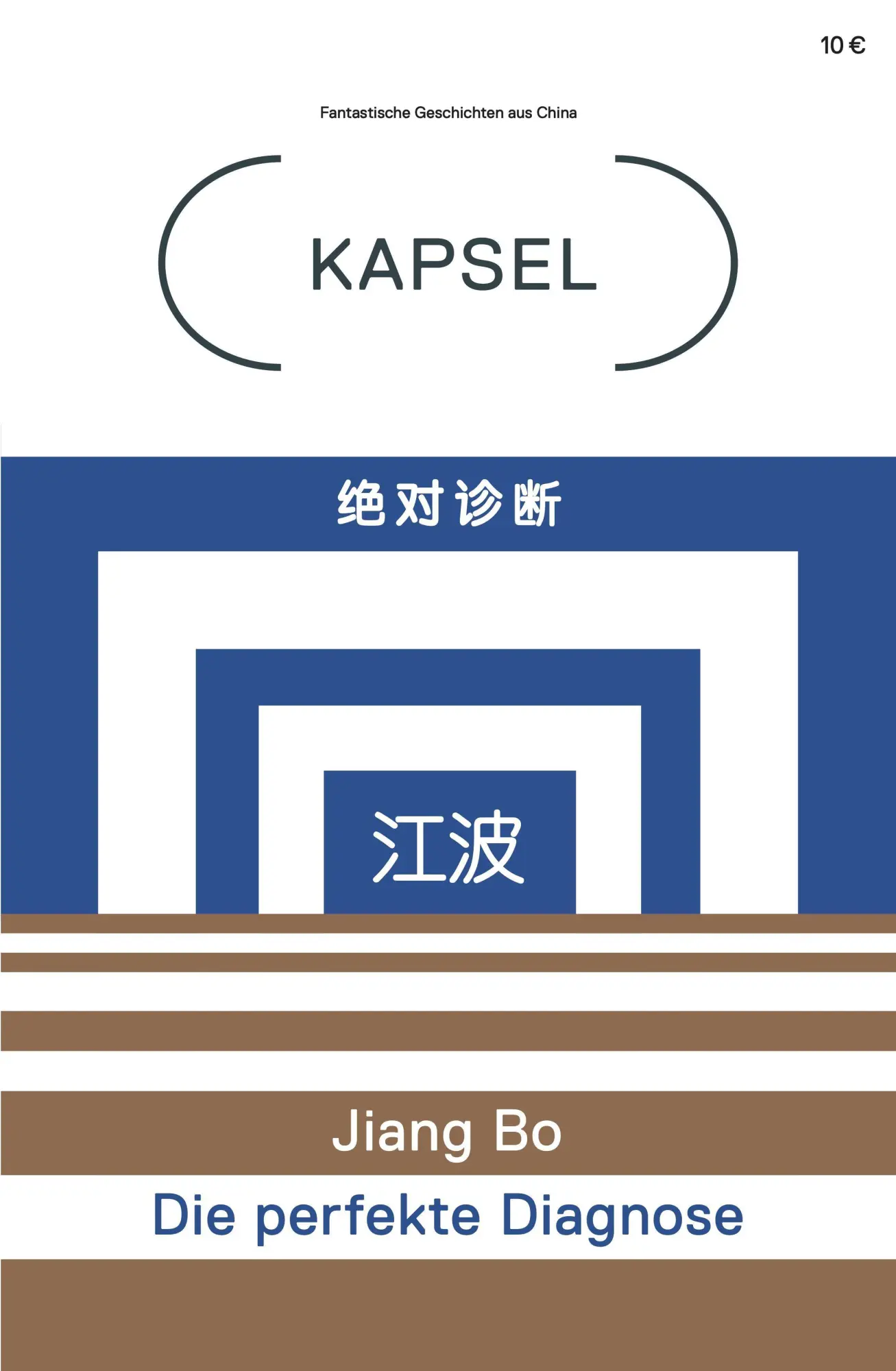 Cover: 9783941295209 | Kapsel | Jiang Bo | Broschüre | 72 S. | Deutsch | 2020