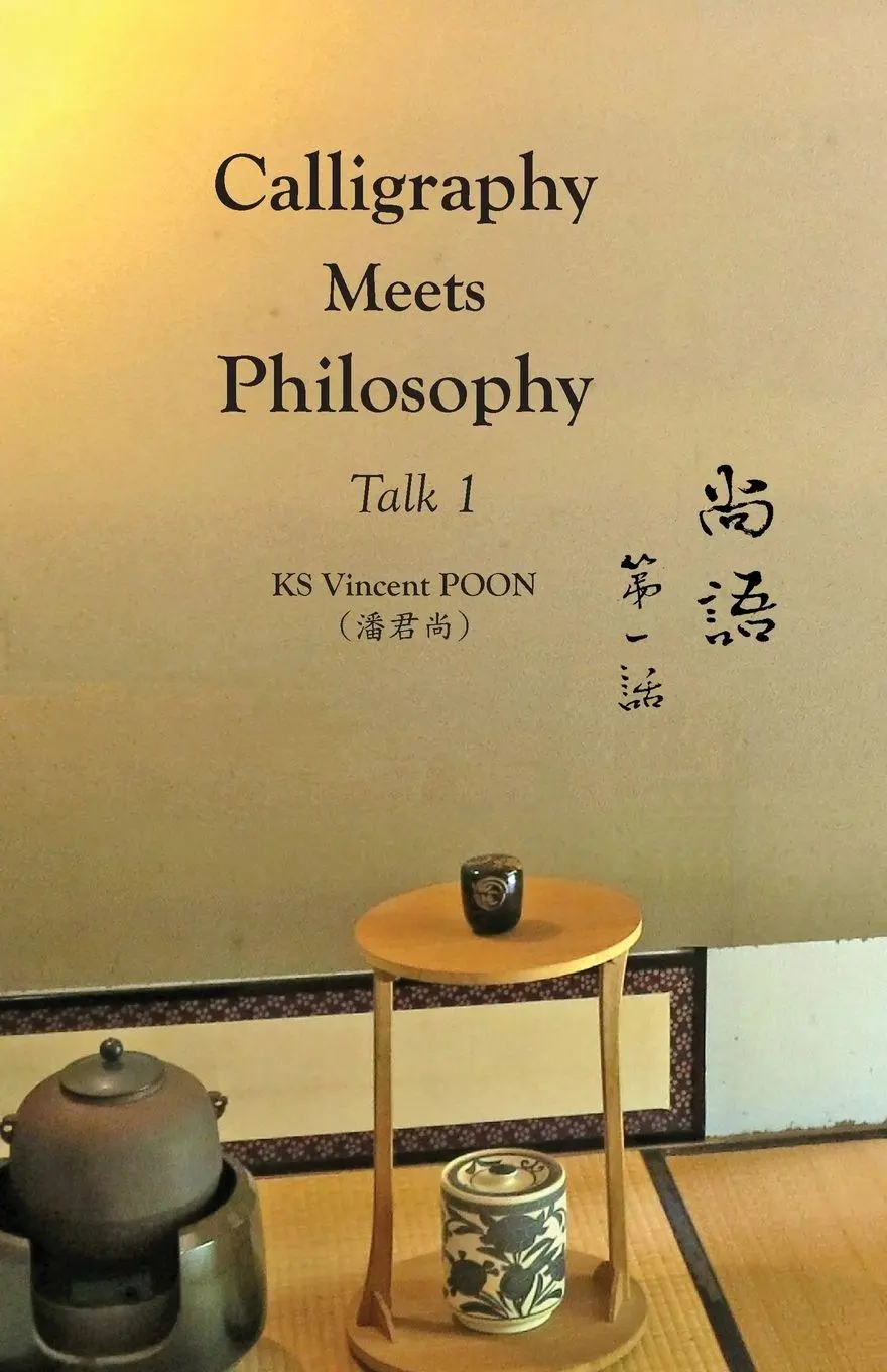 Cover: 9781989485309 | Calligraphy Meets Philosophy - Talk 1 | ¿¿¿¿¿¿ | Poon | Taschenbuch