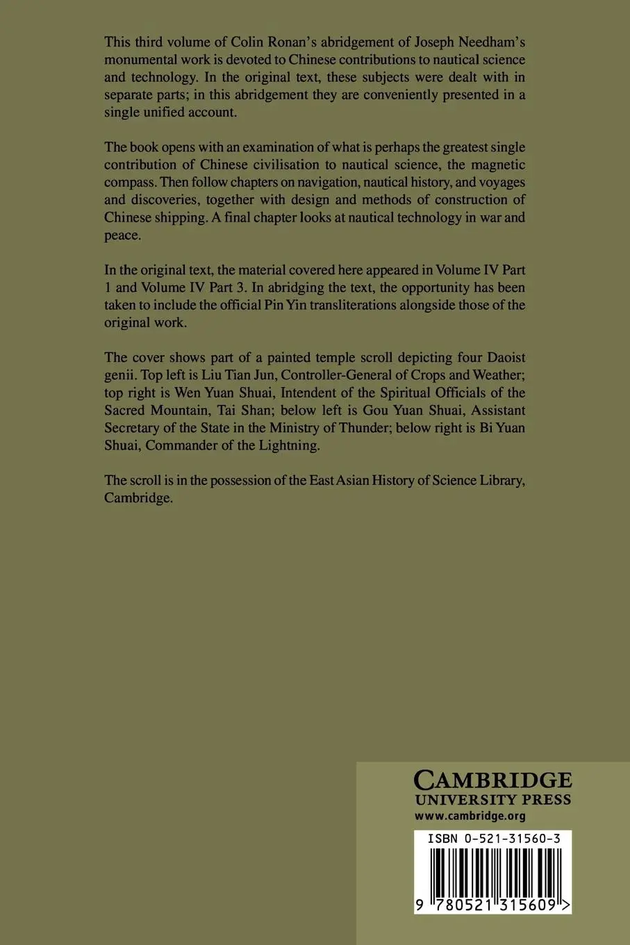 Rückseite: 9780521315609 | The Shorter Science and Civilisation in China | Volume 3 | Ronan