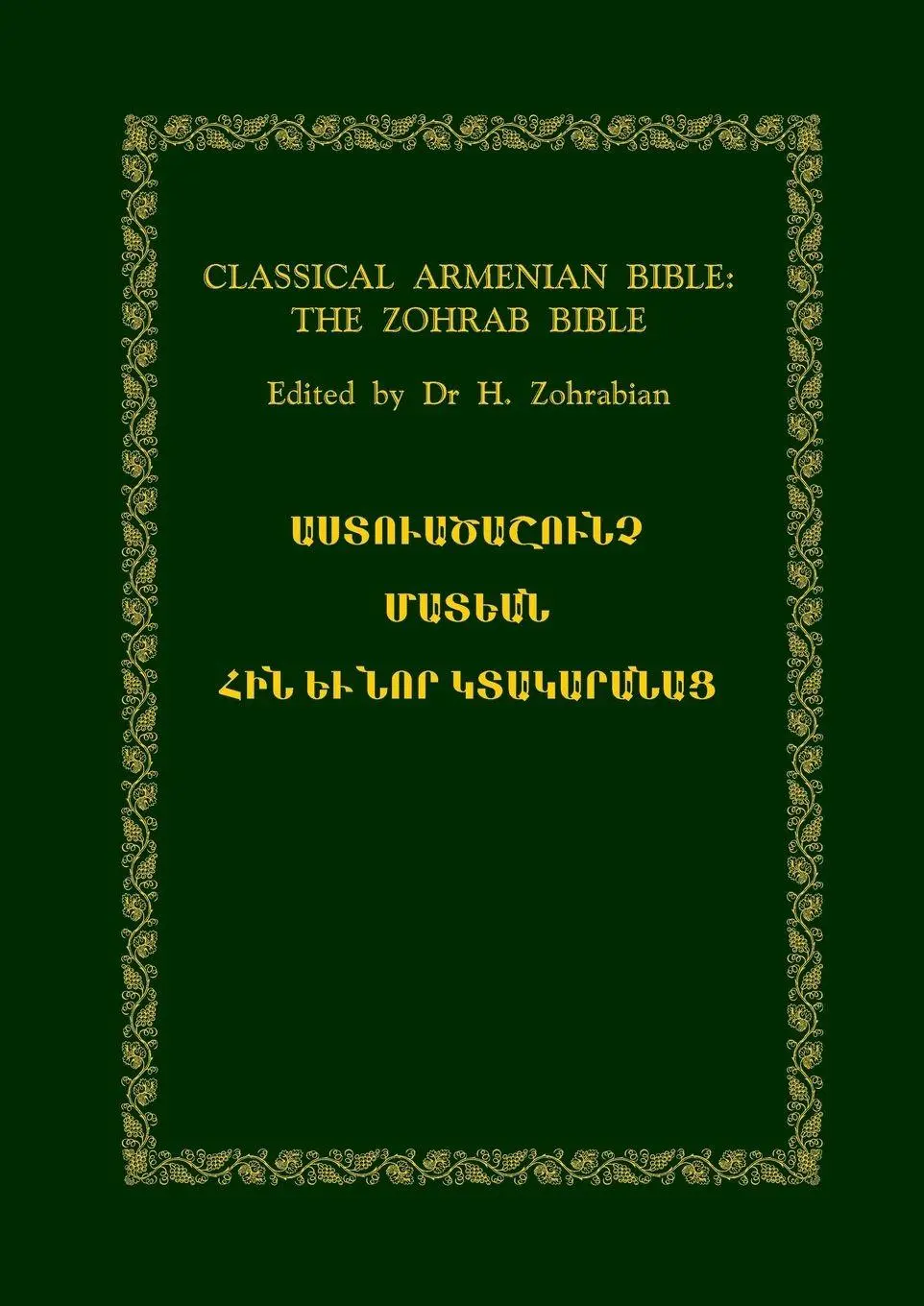 Cover: 9781326866709 | Classical Armenian Bible | The Zohrab Bible | Ed. H. Zohrabian | Buch