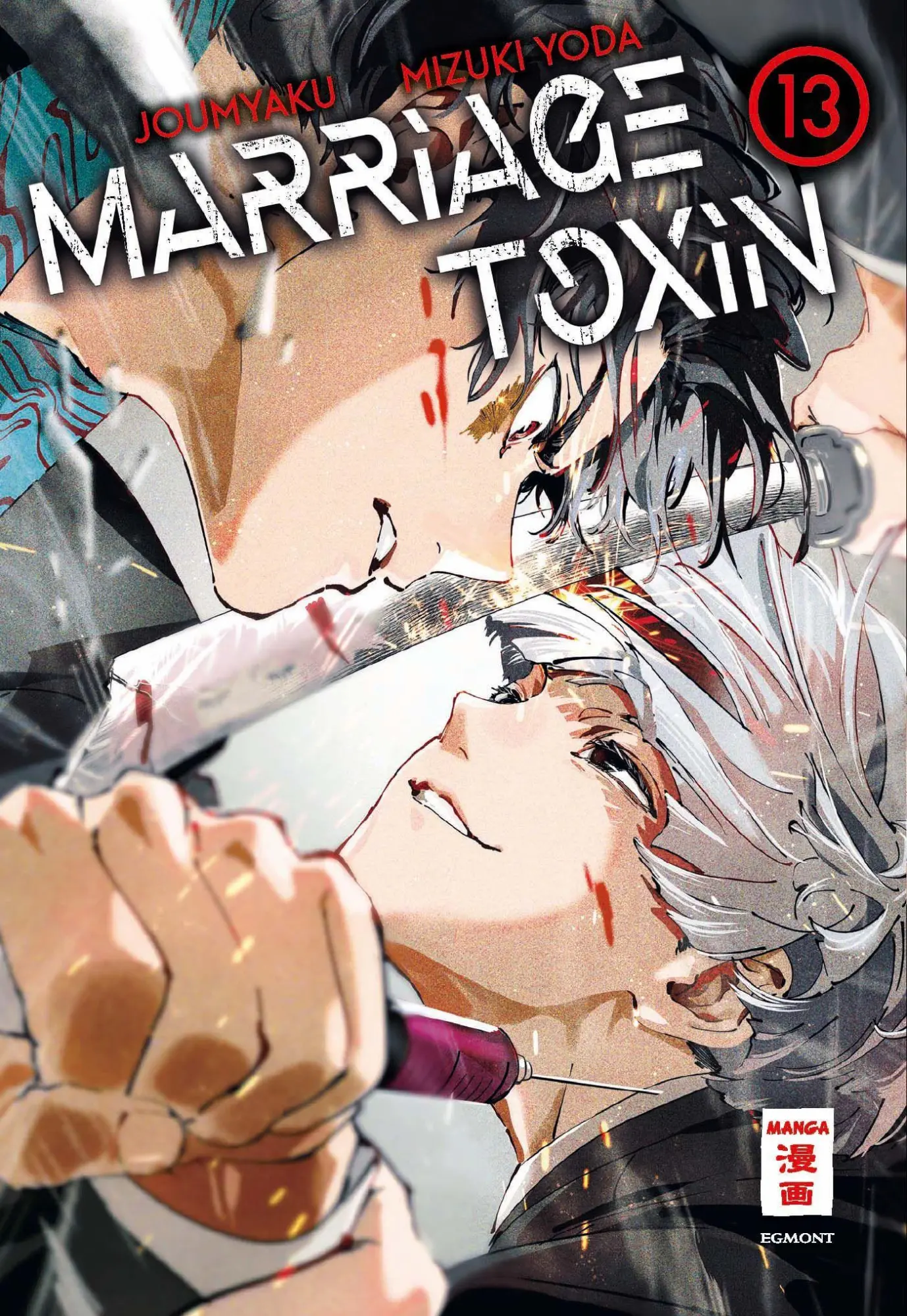 Cover: 9783755507109 | Marriage Toxin 13 | Joumyaku (u. a.) | Taschenbuch | 194 S. | Deutsch