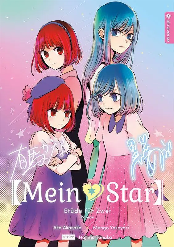 Cover: 9783753937809 | Mein*Star Roman 02 | Etüde für Zwei | Aka Akasaka (u. a.) | Buch