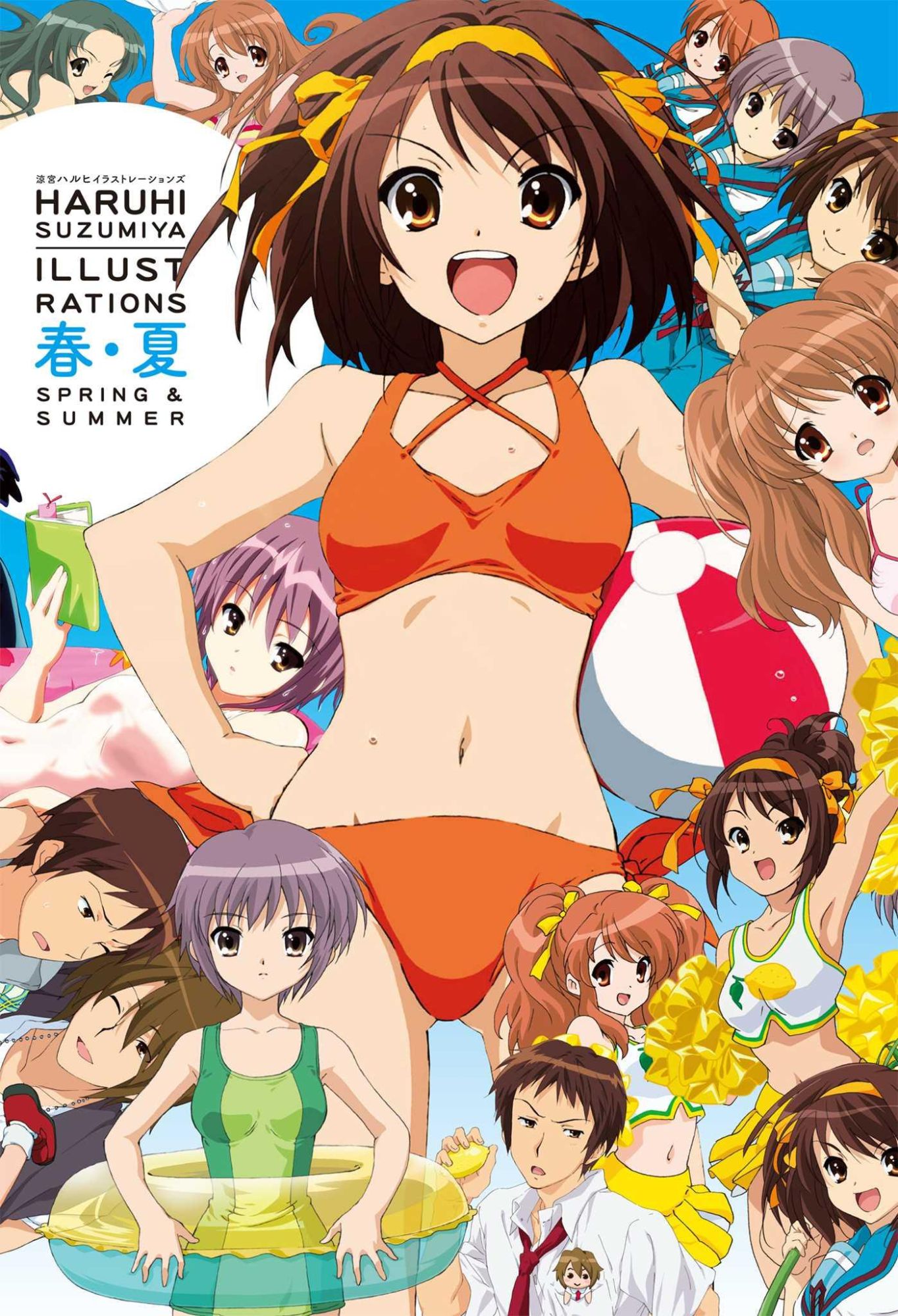 Cover: 9781926778709 | Haruhi Suzumiya Illustrations Volume 1: Spring &amp; Summer | Shoten