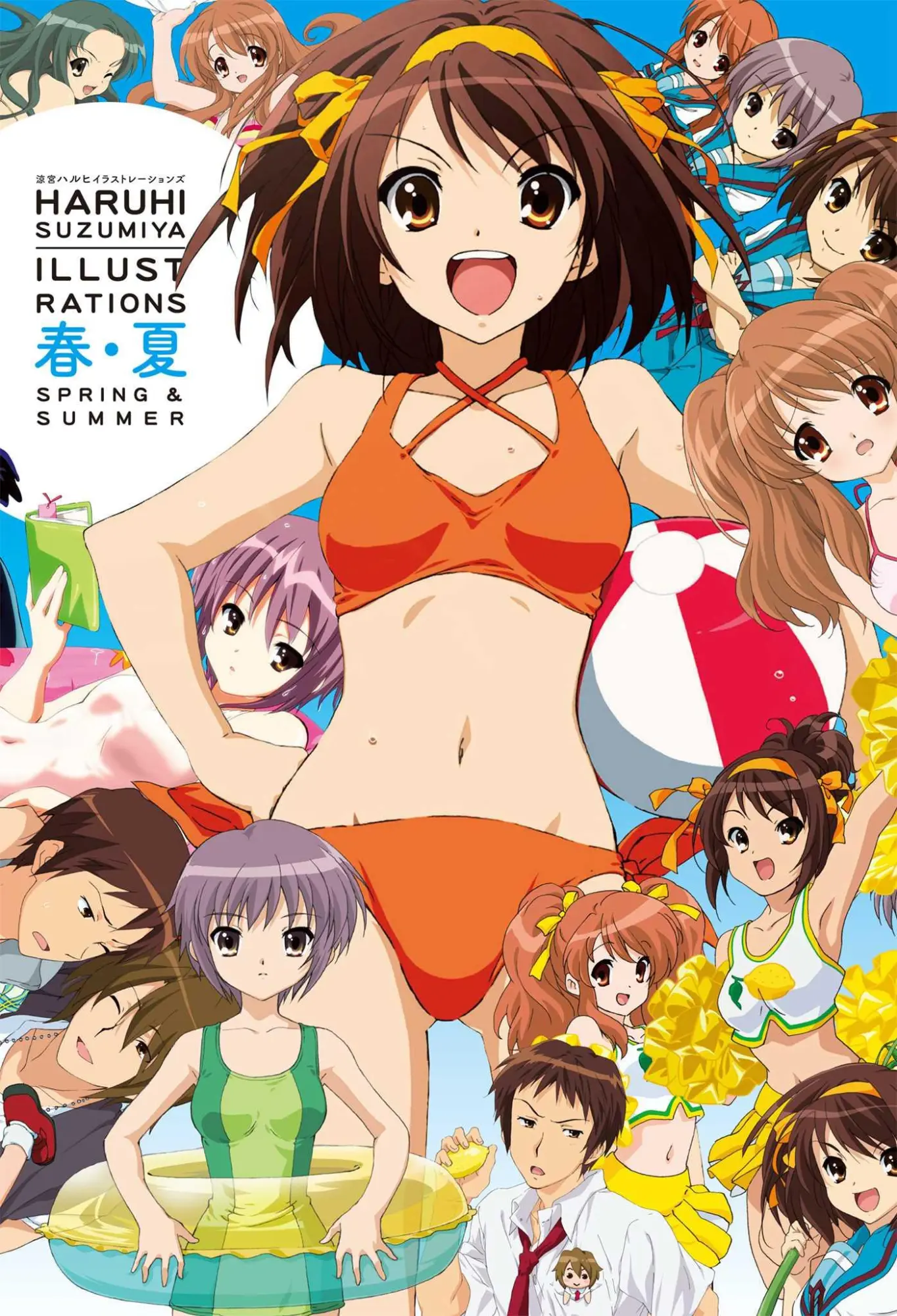 Cover: 9781926778709 | Haruhi Suzumiya Illustrations Volume 1: Spring &amp; Summer | Shoten