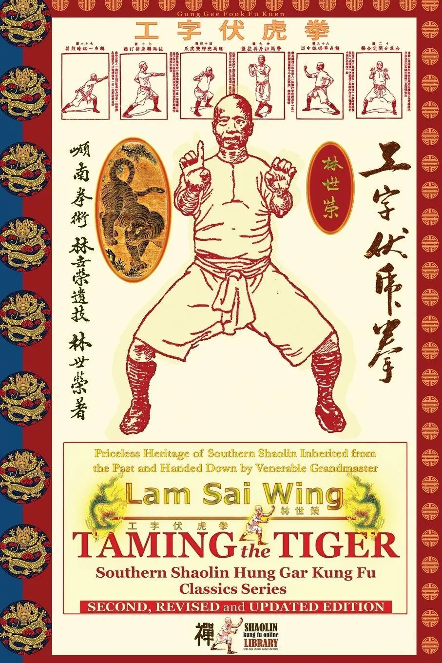 Cover: 9798218888909 | Taming the Tiger. Southern Shaolin Hung Gar Kung Fu Classics Series