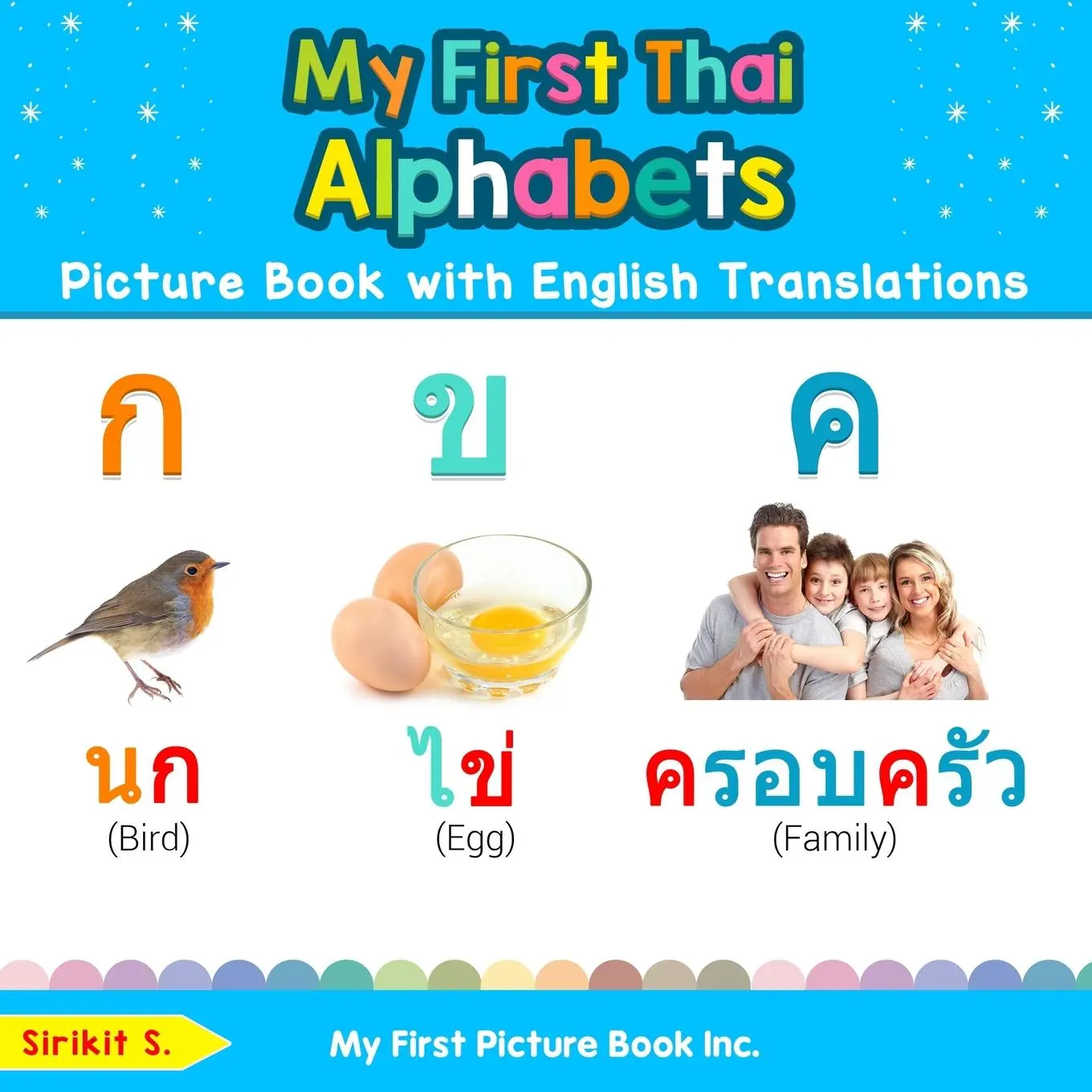 Cover: 9780369600110 | My First Thai Alphabets Picture Book with English Translations | S