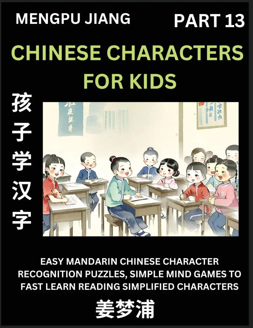 Cover: 9798893120110 | Chinese Characters for Kids (Part 13) - Easy Mandarin Chinese...