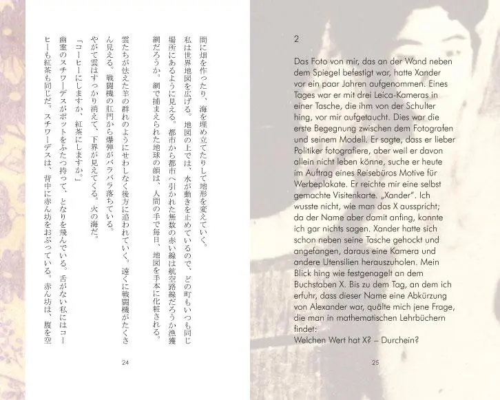 Bild: 9783887690410 | Das Bad | Roman japanisch-deutsch | Yoko Tawada | Taschenbuch | 190 S.
