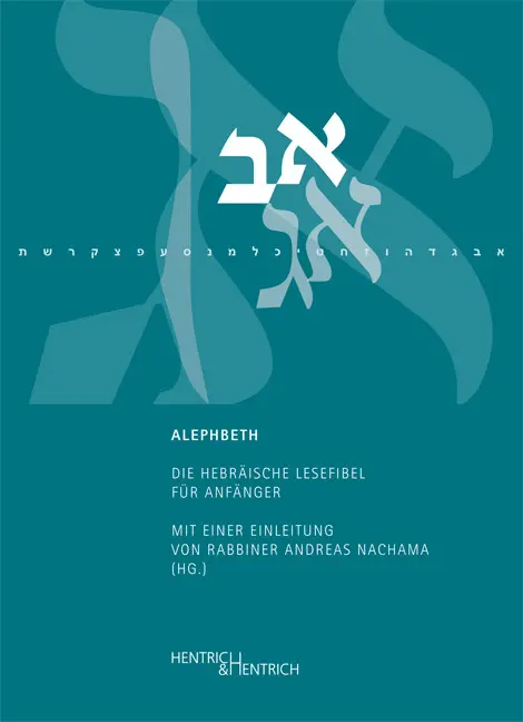 Cover: 9783955650810 | Alephbeth | Die hebräische Lesefibel für Anfänger | Andreas Nachama