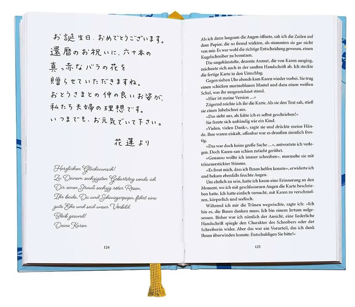 Bild: 9783426561010 | Hatokos wunderbarer Schreibwarenladen | Ito Ogawa | Buch | 272 S.