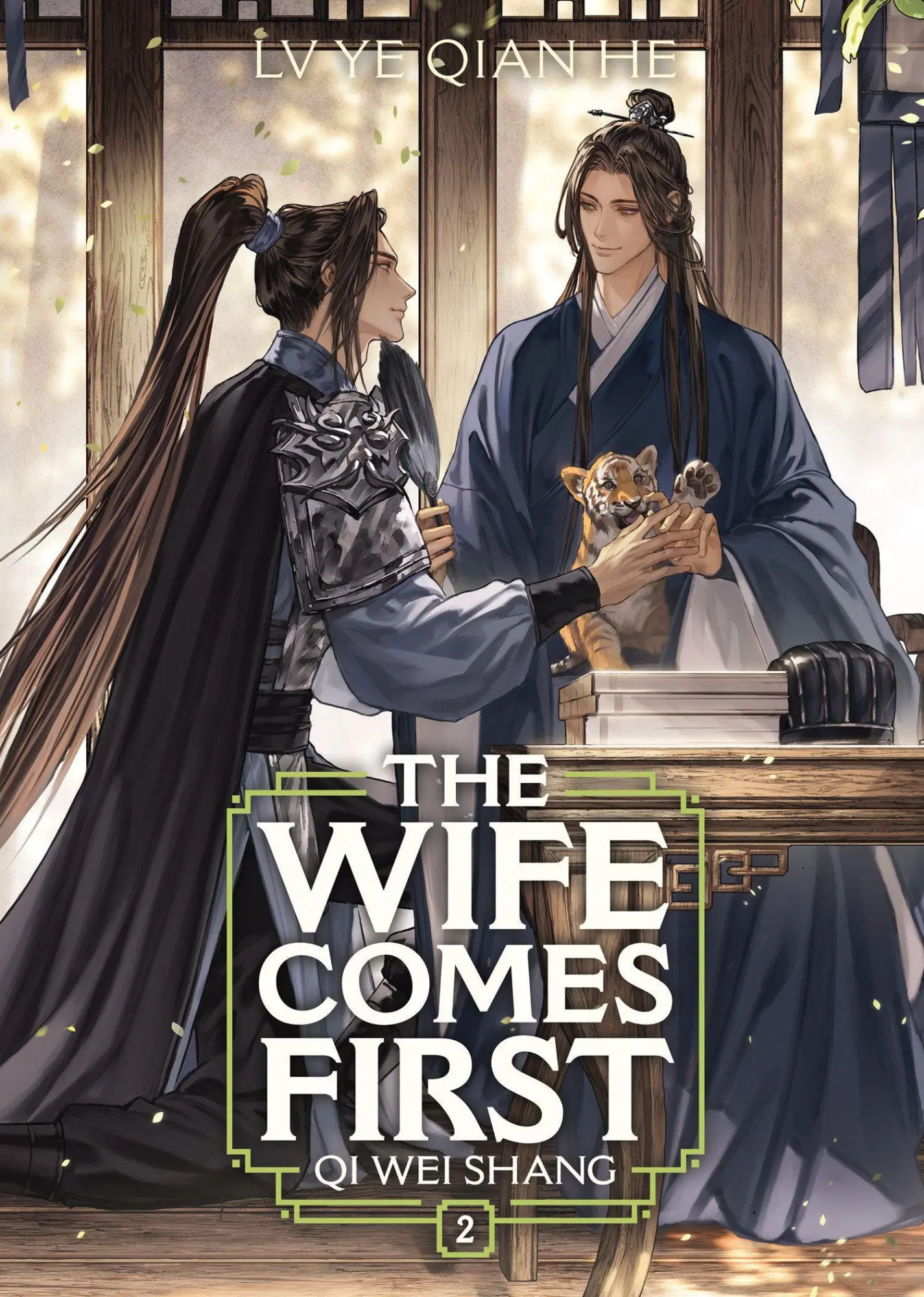Cover: 9798895611210 | The Wife Comes First: Qi Wei Shang (Novel) Vol. 2 | Lv Ye Qian He