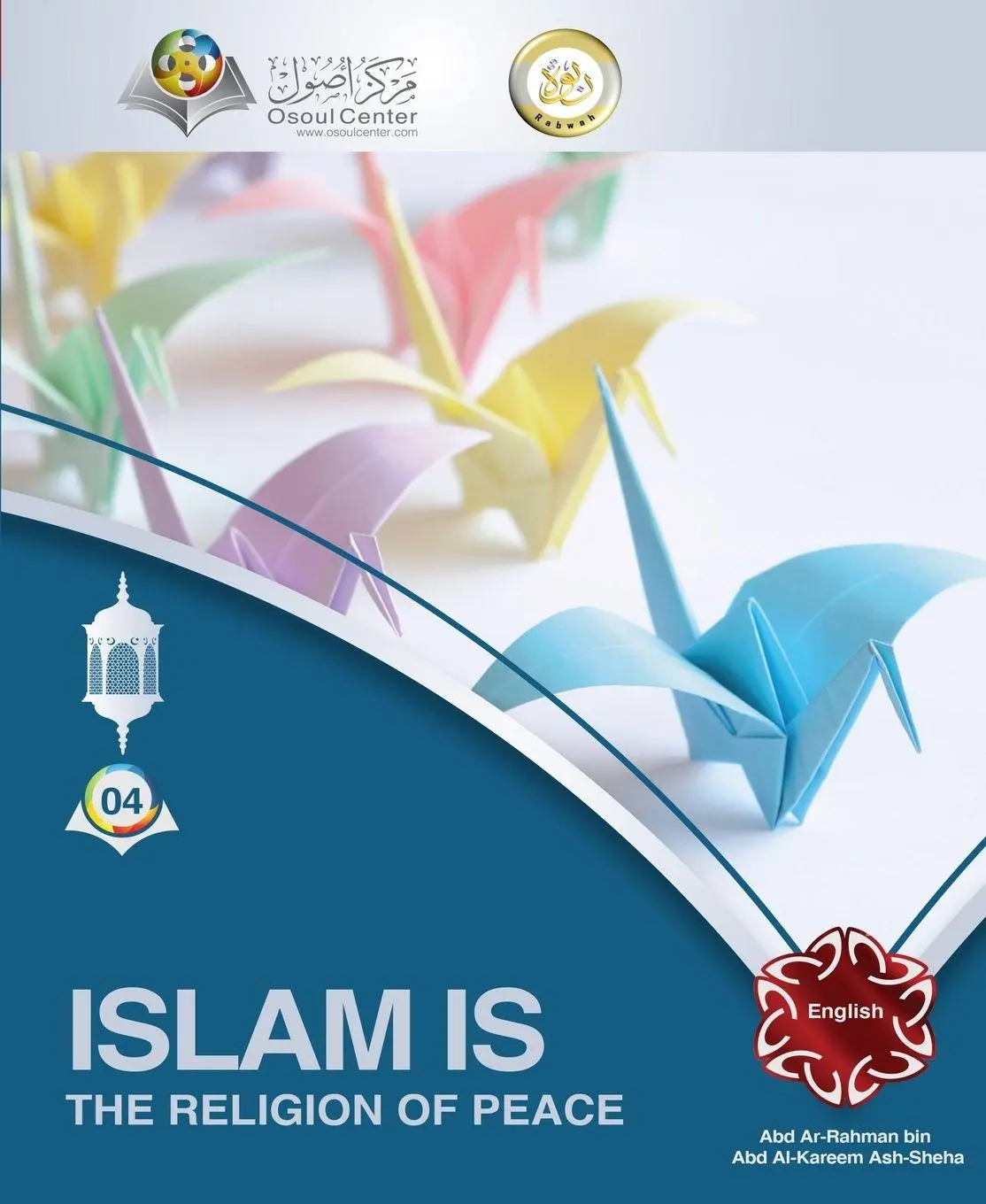 Cover: 9786038352410 | Islam is the Religion of Peace | Abd Ar Rahman Ash Sheha | Taschenbuch