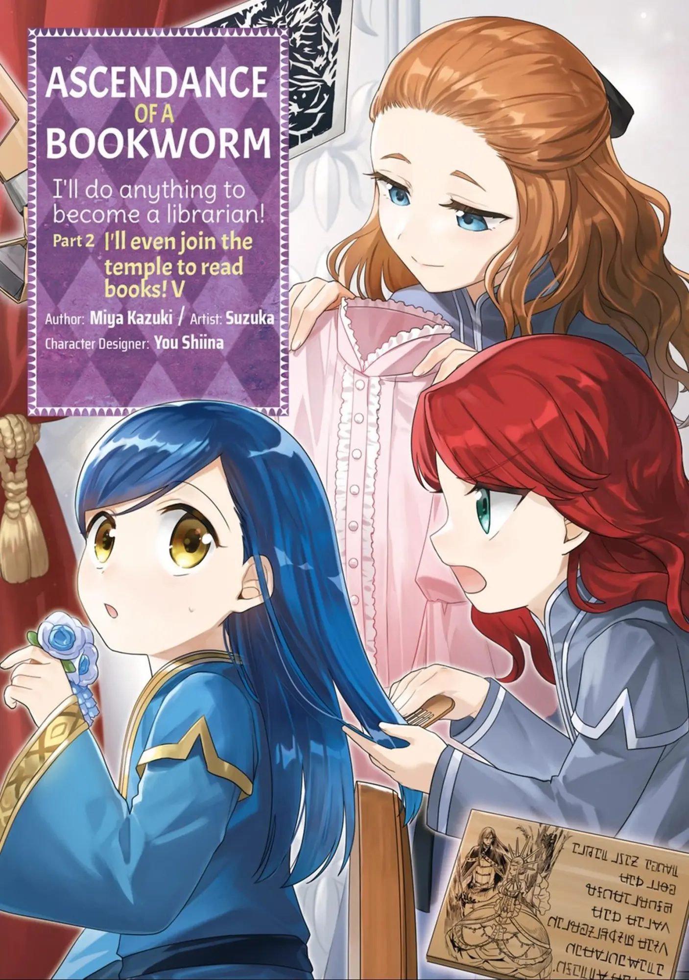 Cover: 9781718372610 | Ascendance of a Bookworm (Manga) Part 2 Volume 5 | Volume 5 | Kazuki
