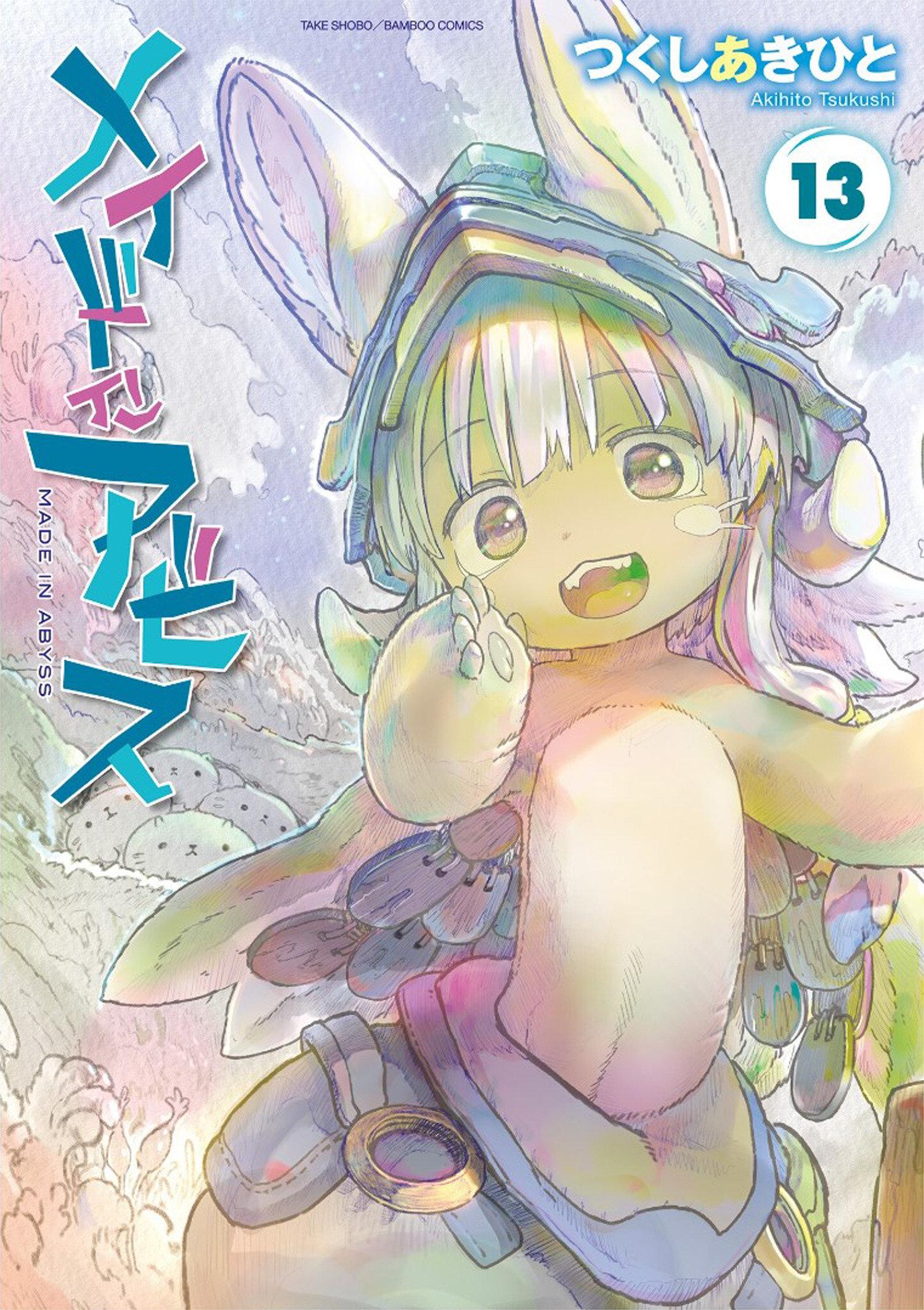 Cover: 9798893732610 | Made in Abyss Vol. 13 | Akihito Tsukushi | Taschenbuch | Englisch