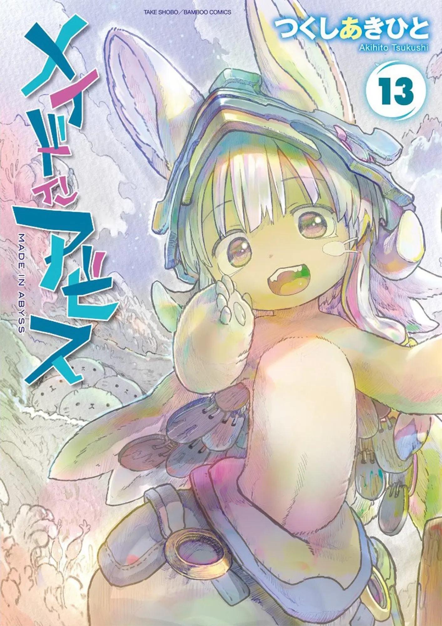 Cover: 9798893732610 | Made in Abyss Vol. 13 | Akihito Tsukushi | Taschenbuch | Englisch