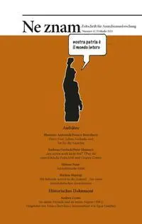Cover: 9783868412710 | Ne znam - Zeitschrift für Anarchismusforschung | Philippe Kellermann
