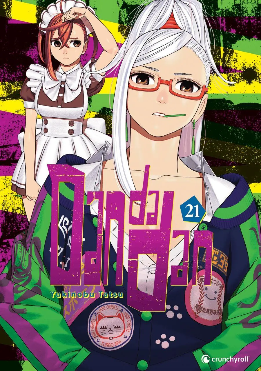 Cover: 9782832473610 | Dandadan - Band 21 | Yukinobu Tatsu | Taschenbuch | Dandadan | 194 S.