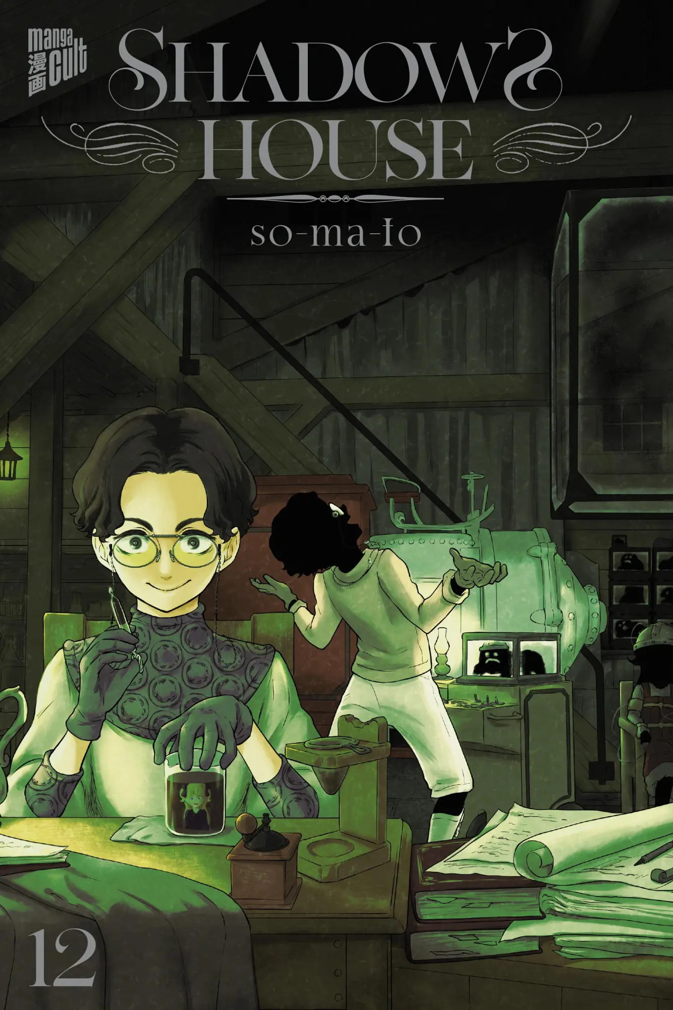 Cover: 9783757304010 | Shadows House 12 | So-Ma-To | Taschenbuch | Shadows House | 160 S.