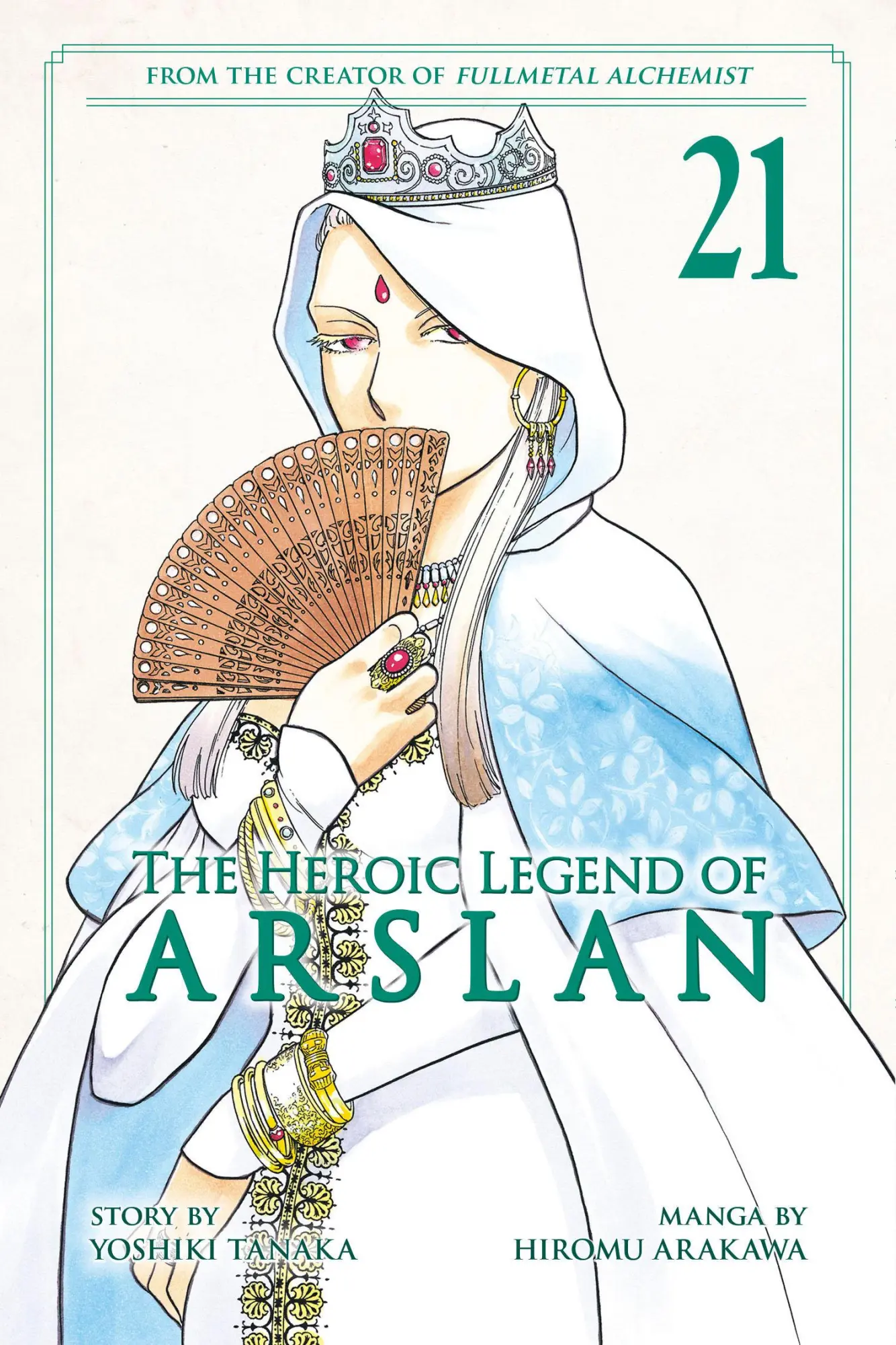 Cover: 9798888774410 | The Heroic Legend of Arslan 21 | Yoshiki Tanaka | Taschenbuch | 2025