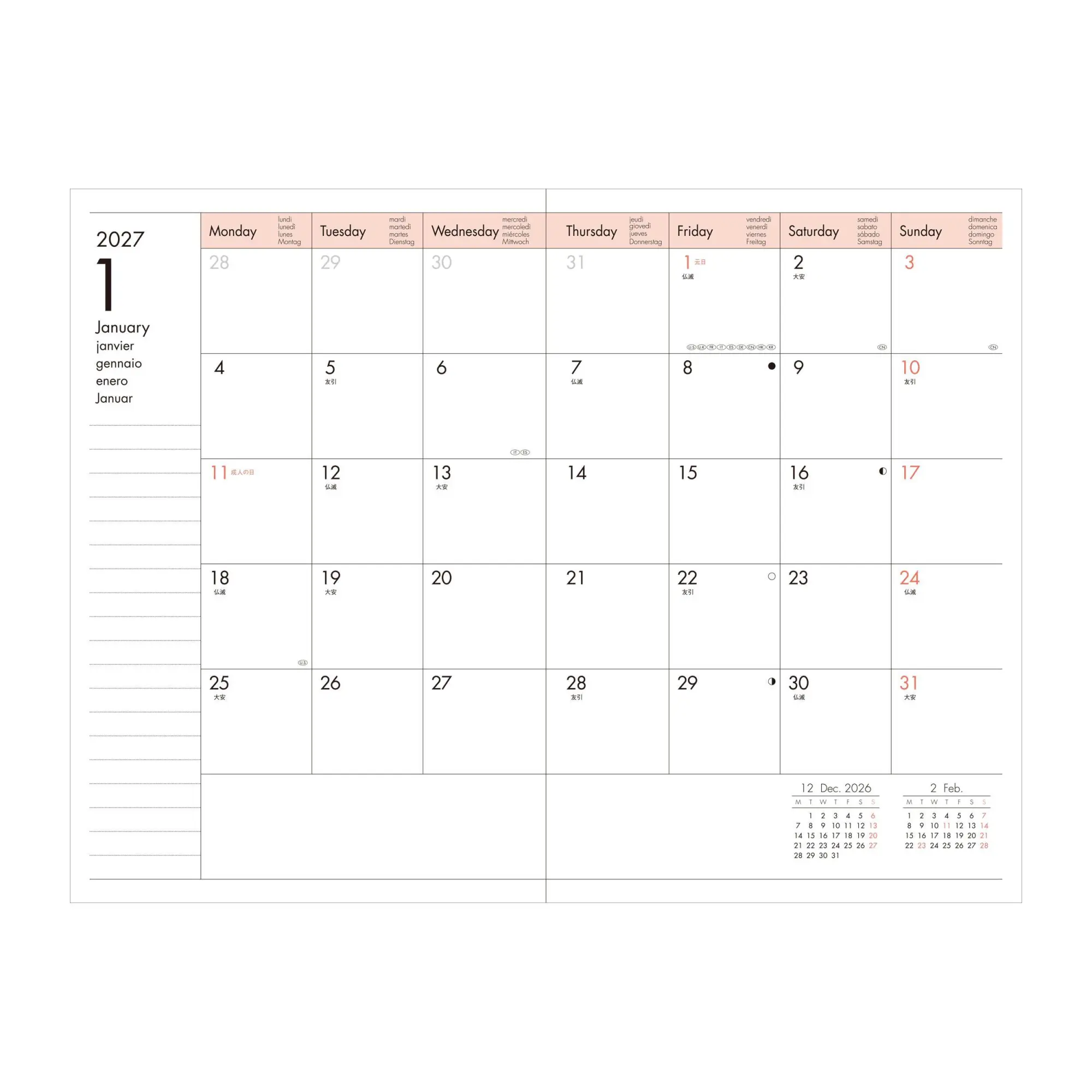Bild: 4550045164510 | Refill // 2026/27 Diary B6 | MARK'S Inc. | Buch | Englisch | 2026