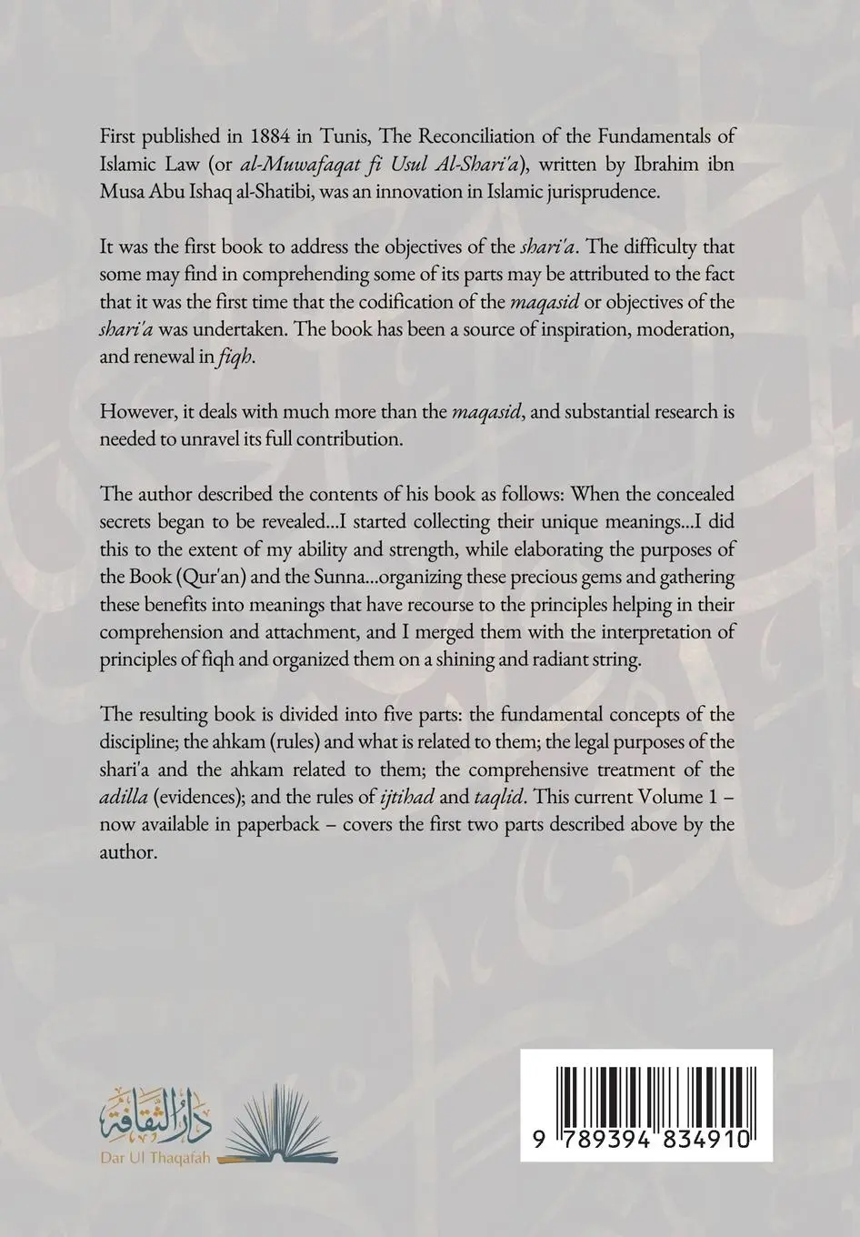 Rückseite: 9789394834910 | The Reconciliation of the Fundamentals of Islamic Law | Shatibi | Buch