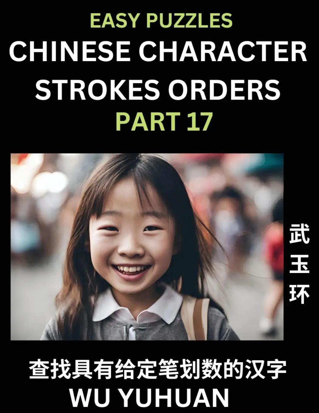 Cover: 9798889194910 | Chinese Character Strokes Orders (Part 17)- Learn Counting Number...