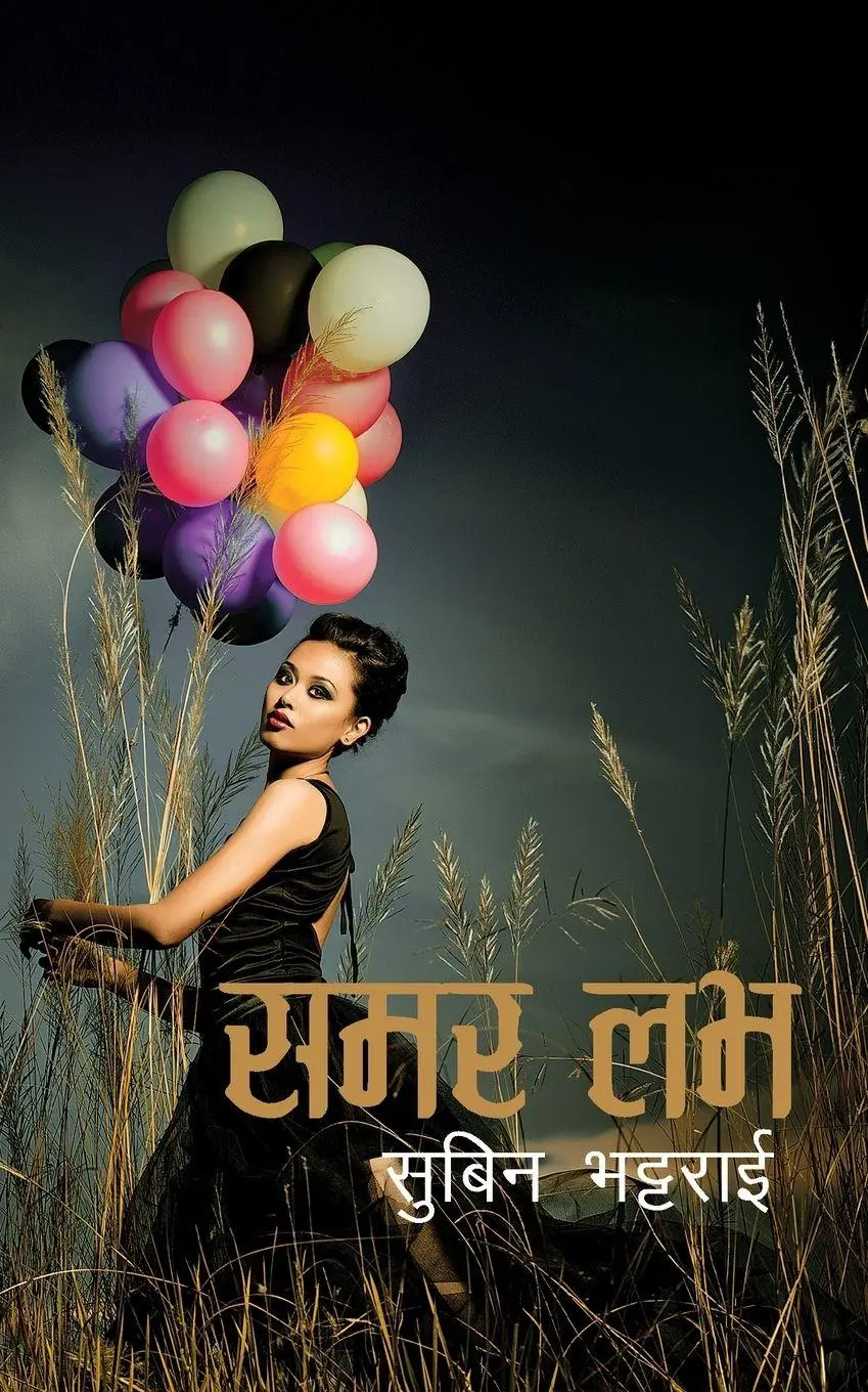 Cover: 9789937665810 | Summer Love (¿¿¿ ¿¿) | Subin Bhattarai | Taschenbuch | Nepali | 2013