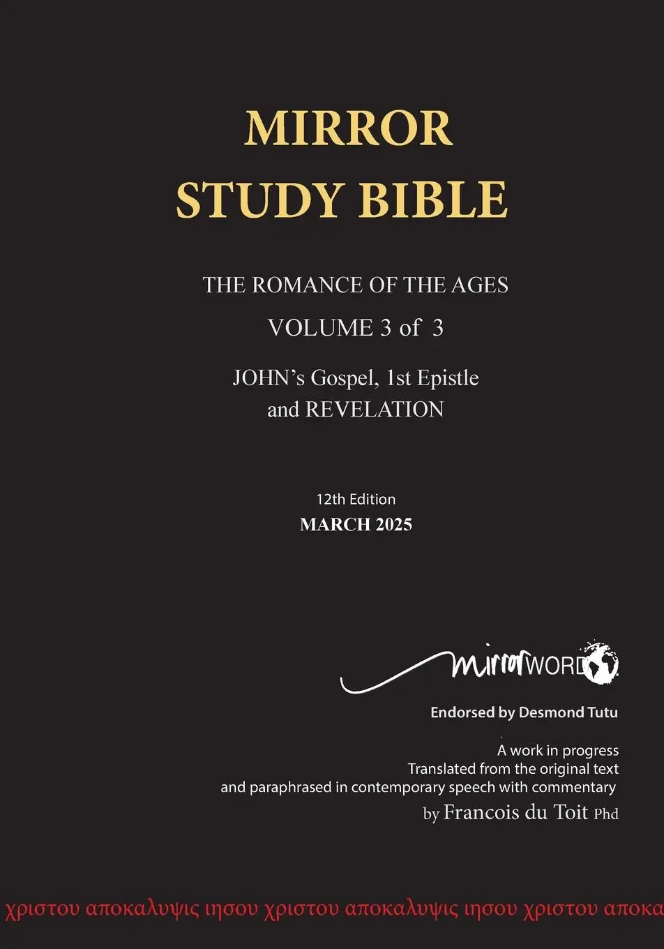 Cover: 9789781776410 | PAPERback 12th Edition MARCH 2025 MIRROR STUDY BIBLE 496p VOLUME 3...